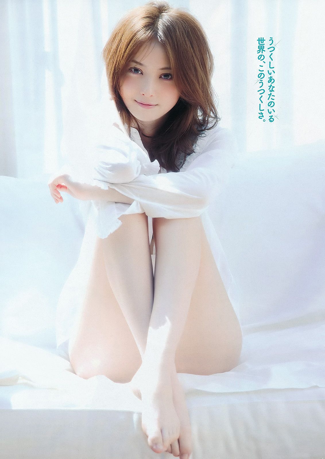 大岛优子 篠原愛実 岡田茉奈 渡り廊下走り队7 熊田曜子 佐々木希 [Weekly Playboy] 2011年No.50 写真杂志
