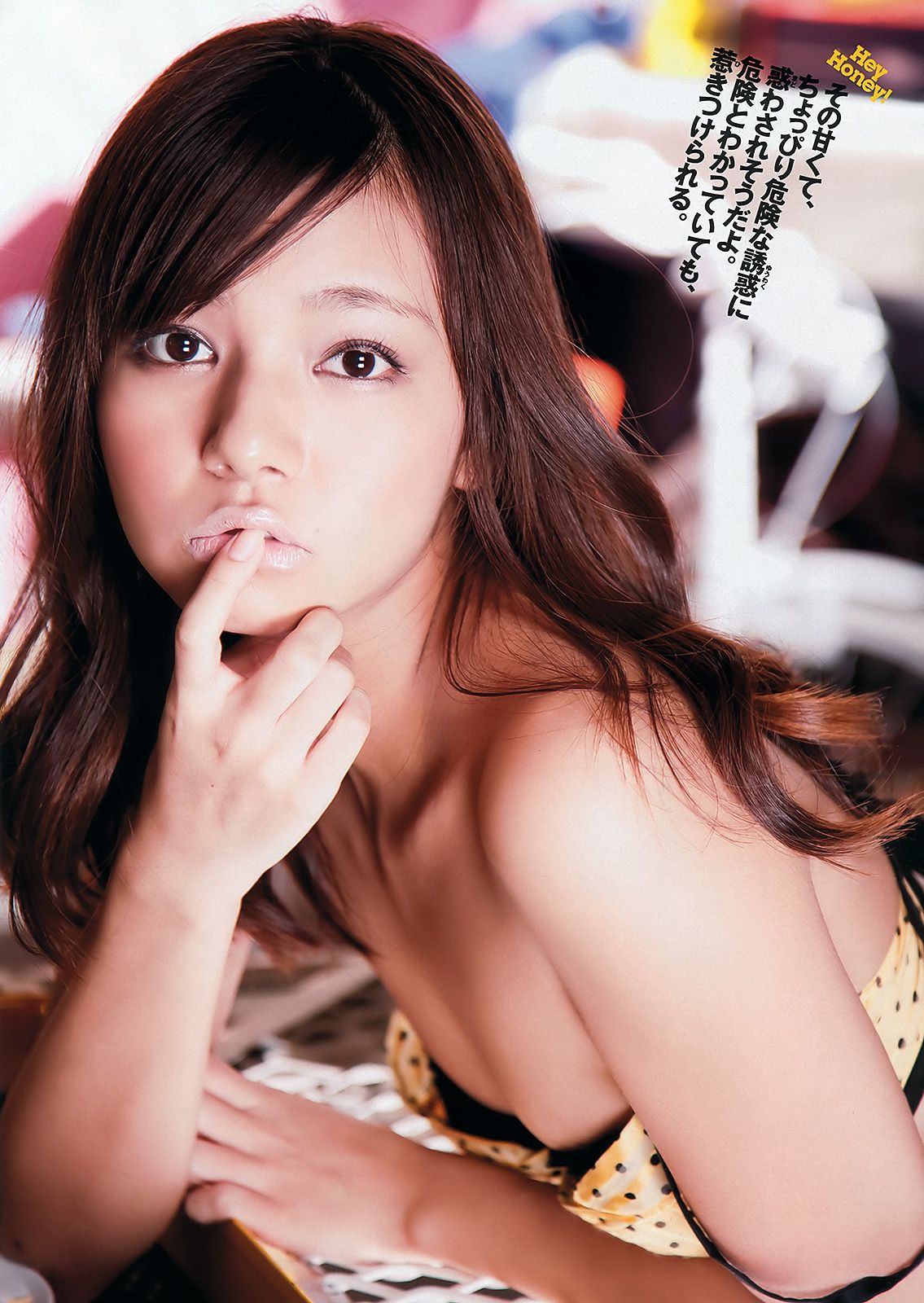 篠田麻里子 丹羽未来帆 逢沢りな 林丹丹 石田纱英子 阿部真理 臼田あさ美 [Weekly Playboy] 2011年No.51 写真杂志