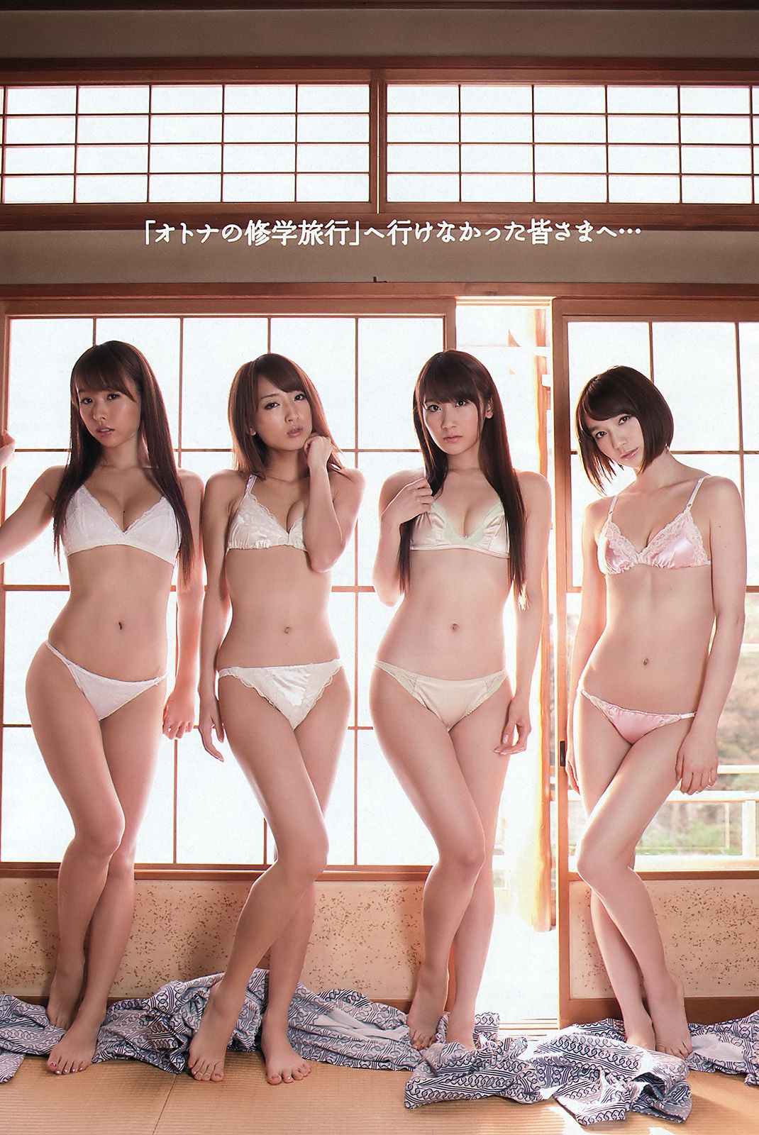 吉木りさ 高嶋香帆 刚力彩芽 杉野希妃 SDN48 仲里依纱 小泉麻耶 [Weekly Playboy] 2011年No.52 写真杂志