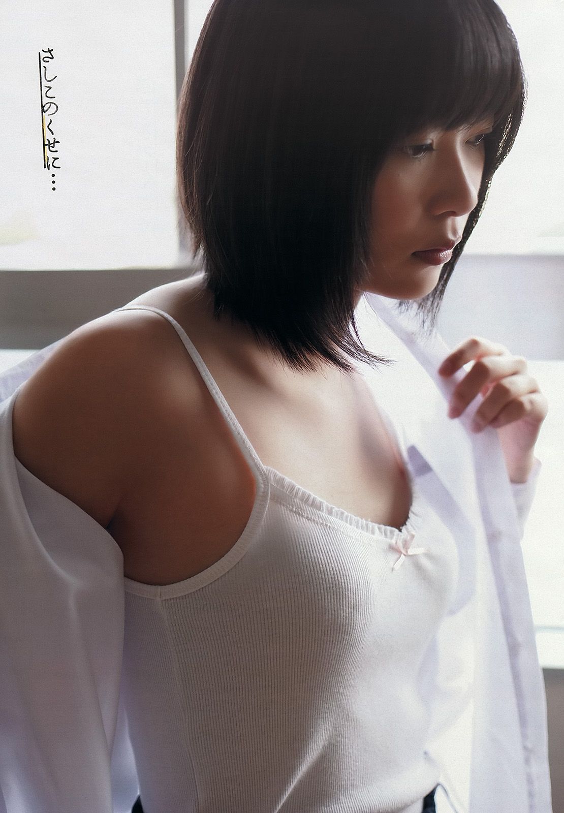 前田敦子 梨里杏 和田絵莉 寺田ちひろ 川村ゆきえ 指原莉乃 由愛可奈 [Weekly Playboy] 2012年No.05 写真杂志