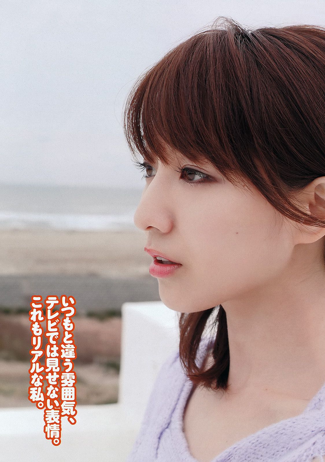 AKB48 紗綾 下京慶子 松井咲子 佐山彩香 田中みな実 森崎友紀 [Weekly Playboy] 2012年No.09 写真杂志