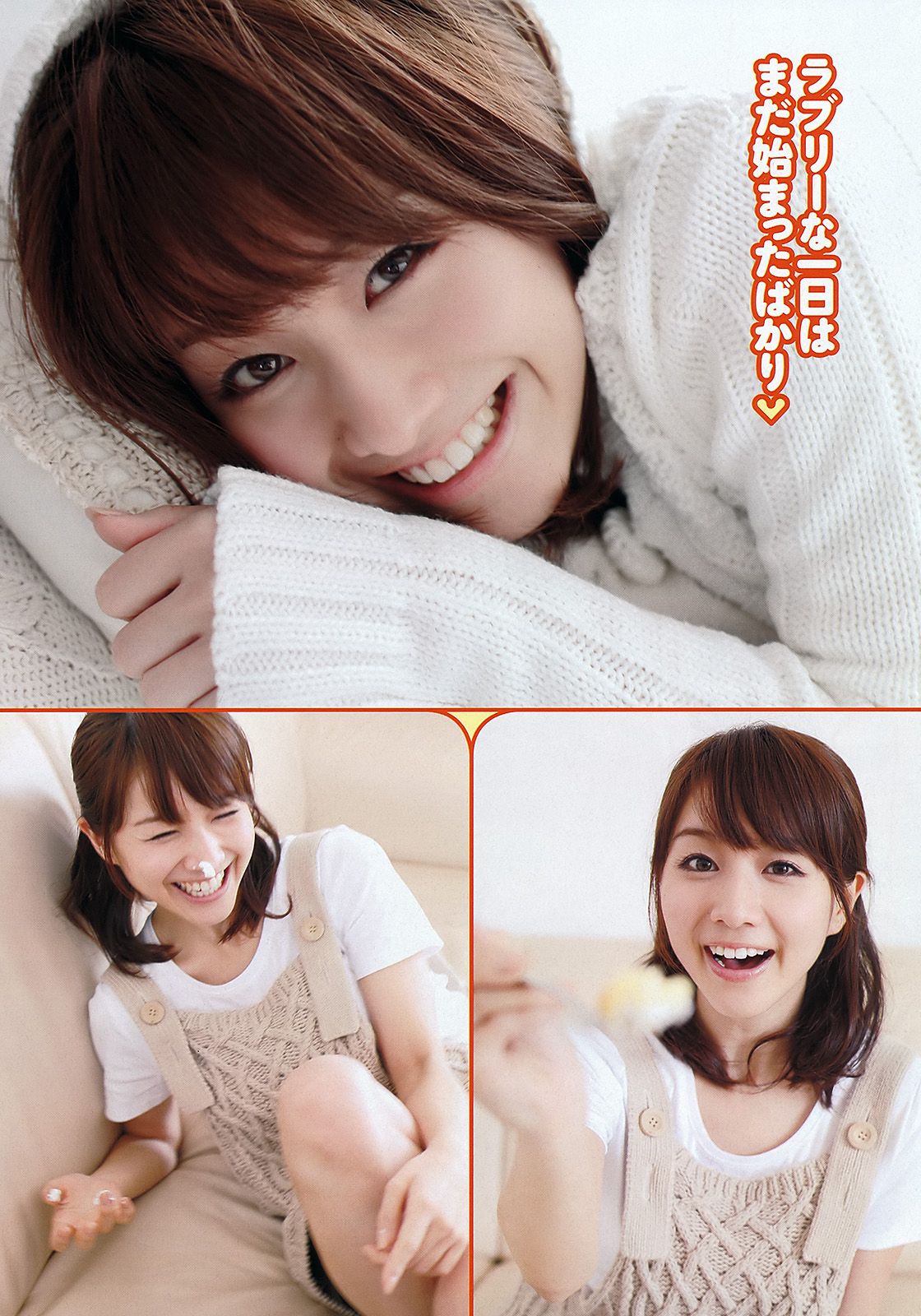 AKB48 紗綾 下京慶子 松井咲子 佐山彩香 田中みな実 森崎友紀 [Weekly Playboy] 2012年No.09 写真杂志