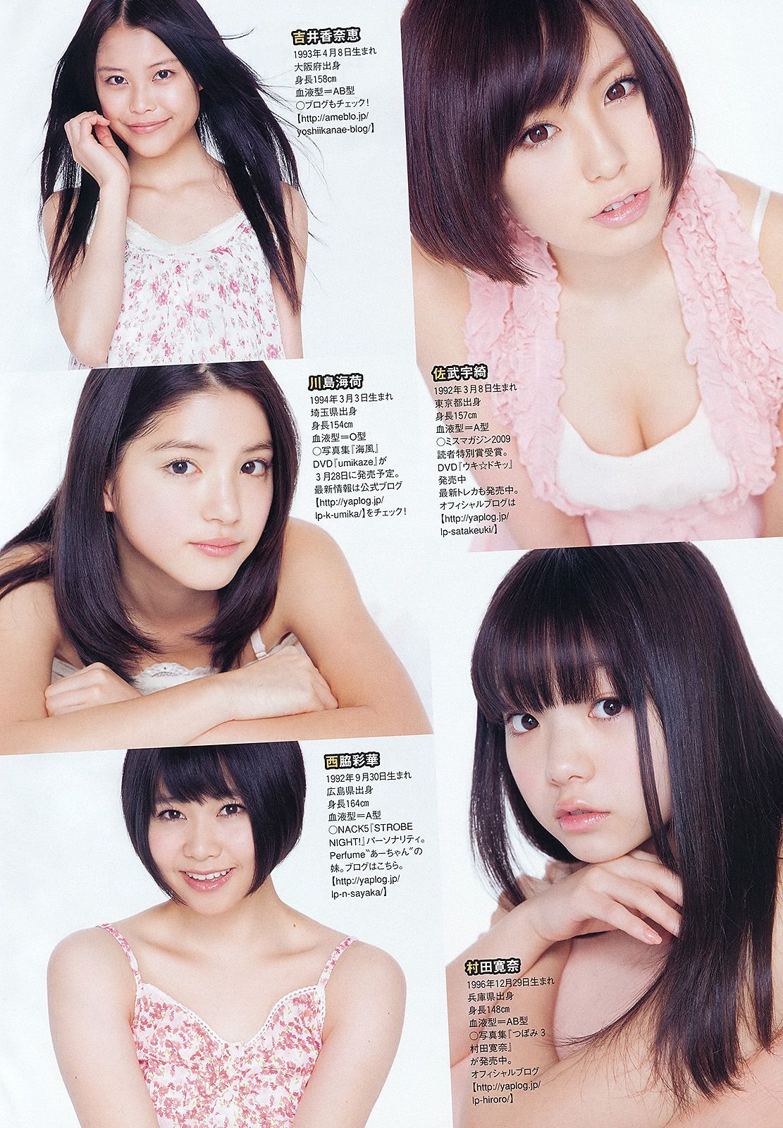鈴木ちなみ 澤山璃奈 指原莉乃 前田敦子 水沢奈子 亚里沙 [Weekly Playboy] 2012年No.12 写真杂志