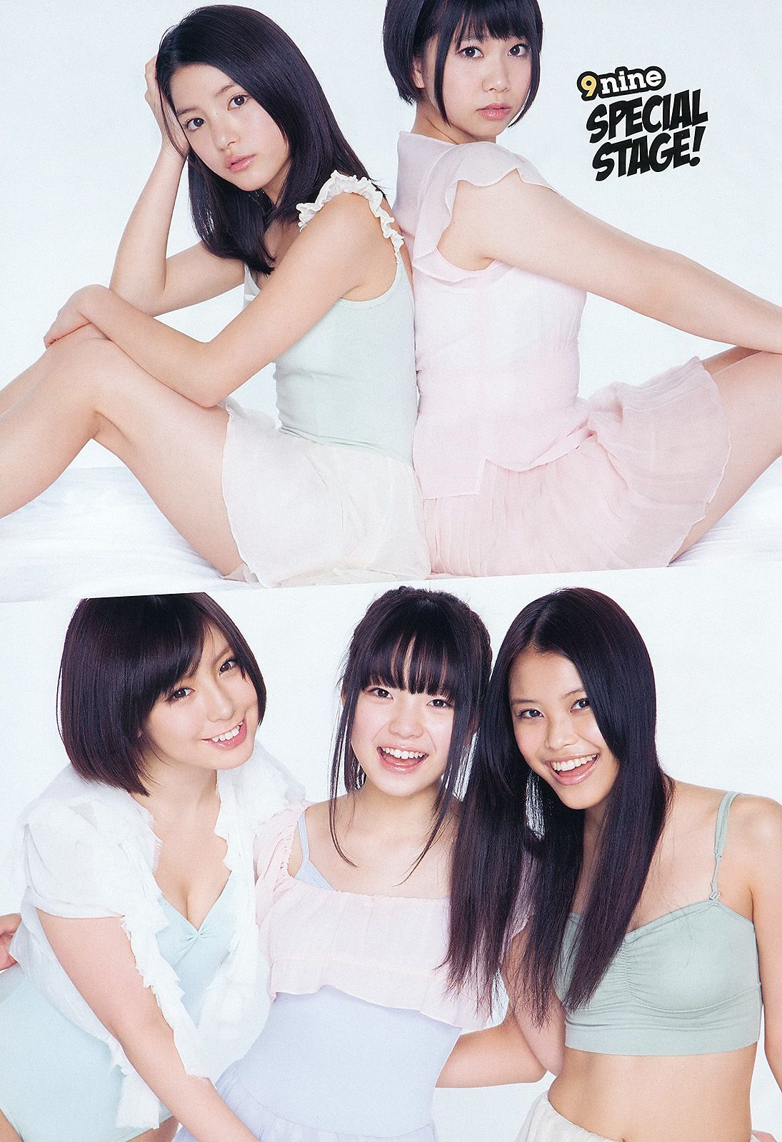 鈴木ちなみ 澤山璃奈 指原莉乃 前田敦子 水沢奈子 亚里沙 [Weekly Playboy] 2012年No.12 写真杂志