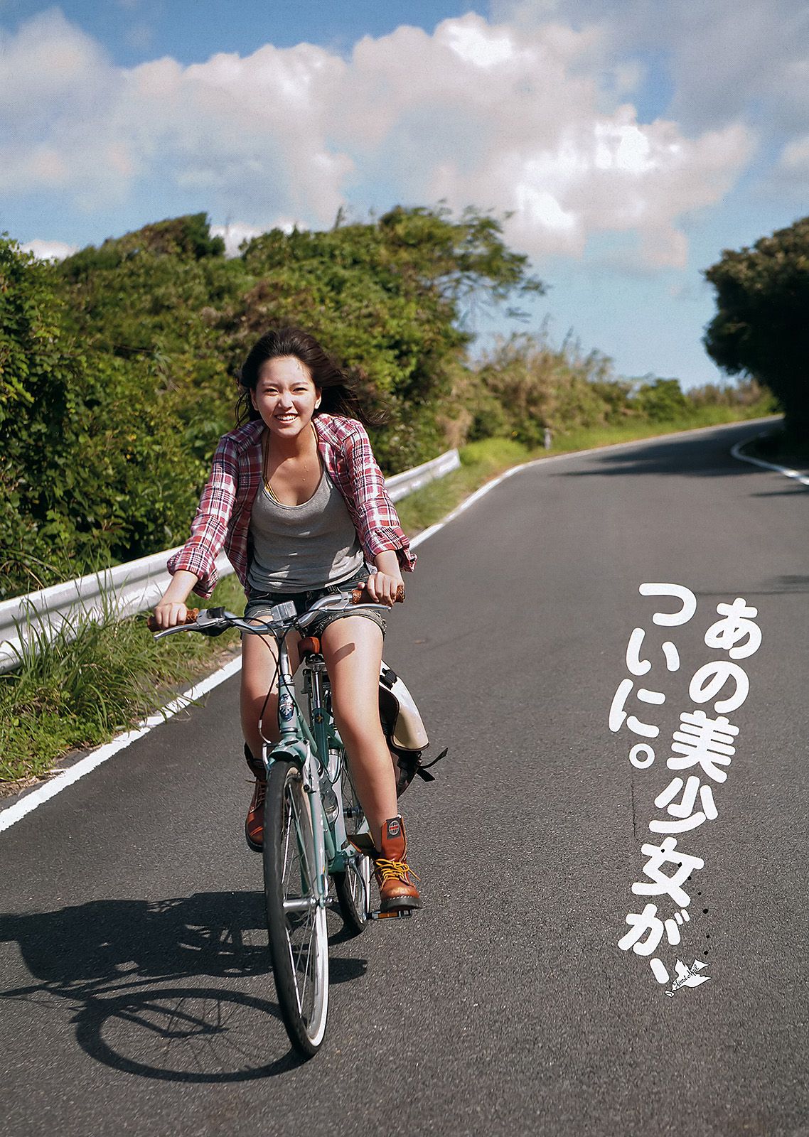 吉高由里子 川口春奈 DiVA 麻倉みな 佐山彩香 竹富聖花 岸明日香 [Weekly Playboy] 2012年No.13 写真杂志