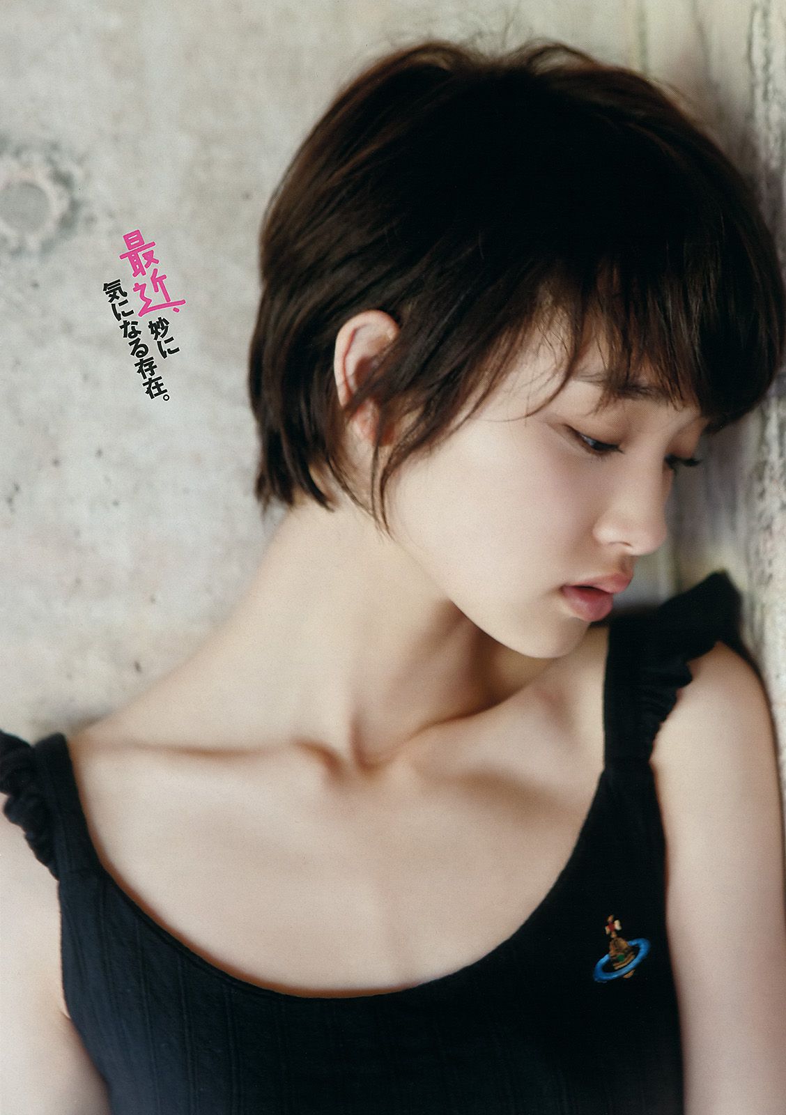 剛力彩芽 高嶋香帆 森田涼花 春香クリスティーン AKB48 菜乃花 [Weekly Playboy] 2012年No.14 写真杂志