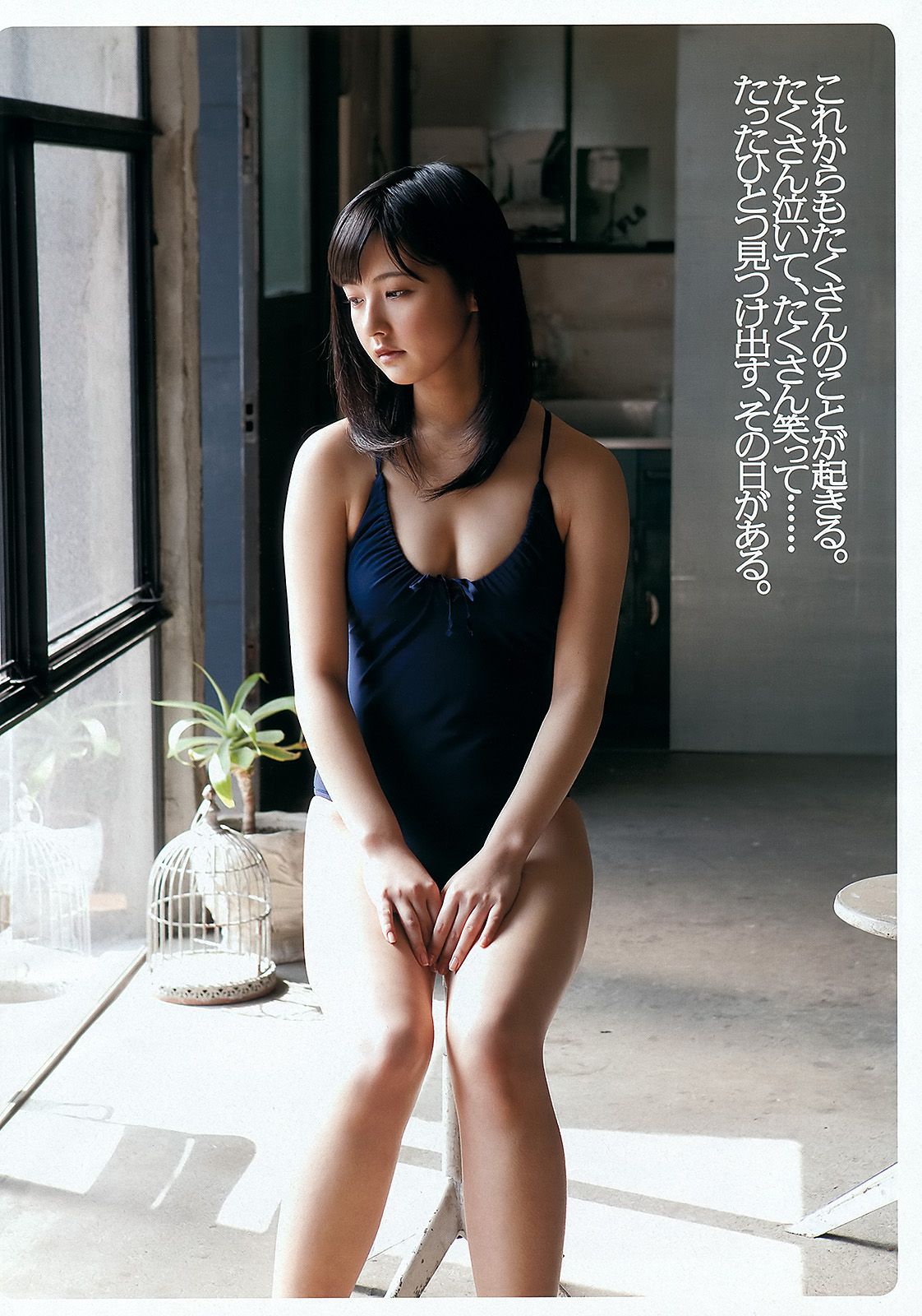 堀北真希 大野いと 疋田英美 川島海荷 小池唯  吉木りさ SDN48 [Weekly Playboy] 2012年No.15 写真杂志