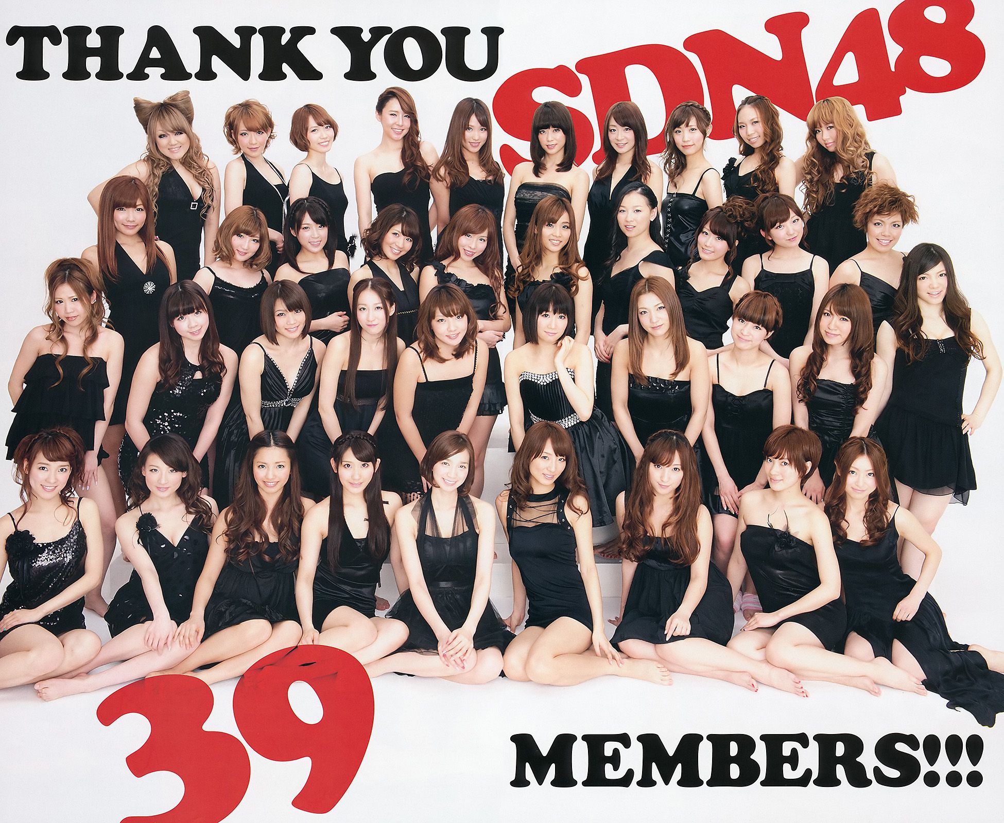 堀北真希 大野いと 疋田英美 川島海荷 小池唯  吉木りさ SDN48 [Weekly Playboy] 2012年No.15 写真杂志