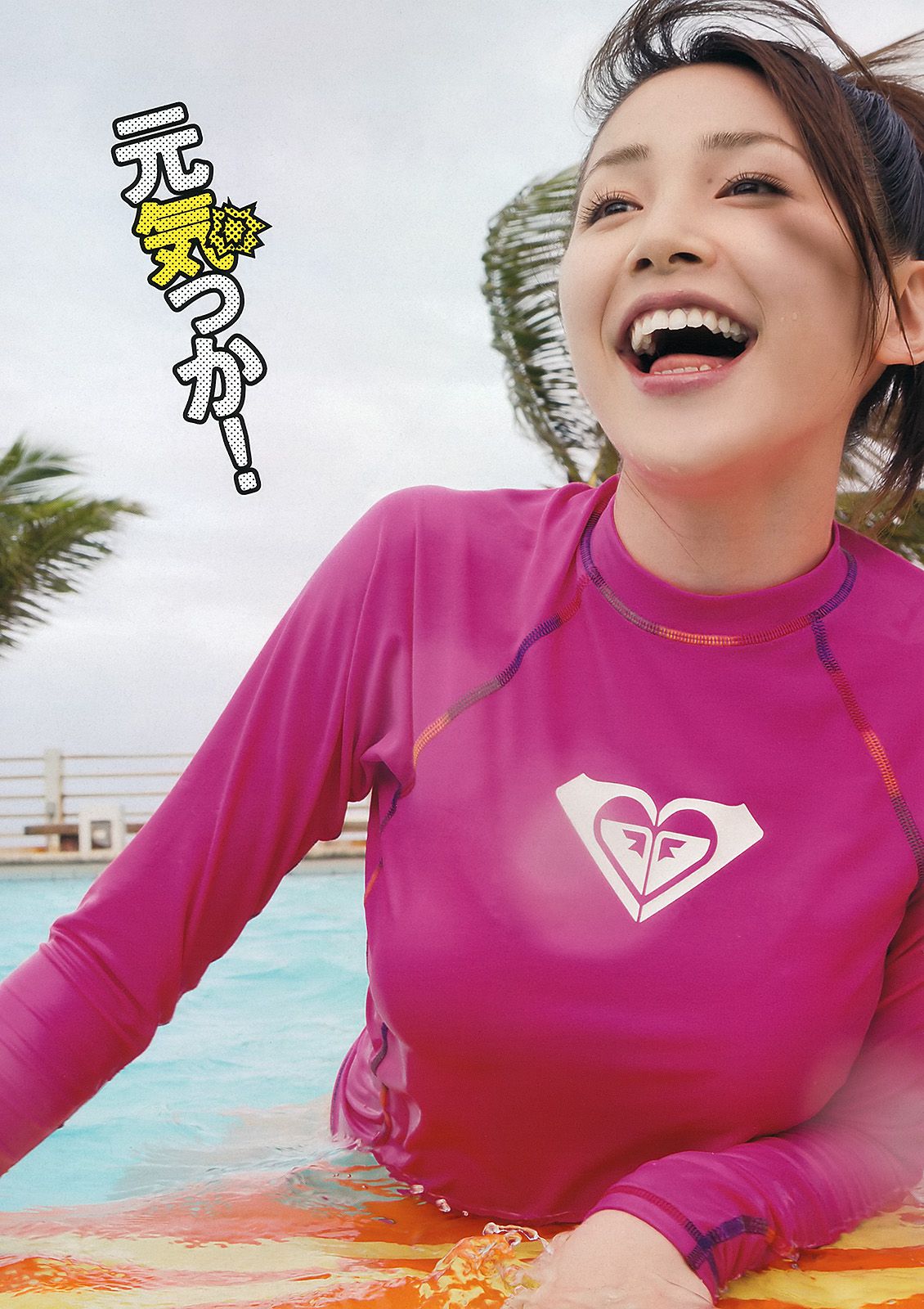 きゃりーぱみゅぱみゅ 吉木りさ 吉川友 荒井萌 原幹恵 未来穂香 菅本裕子 [Weekly Playboy] 2012年No.16 写真杂志