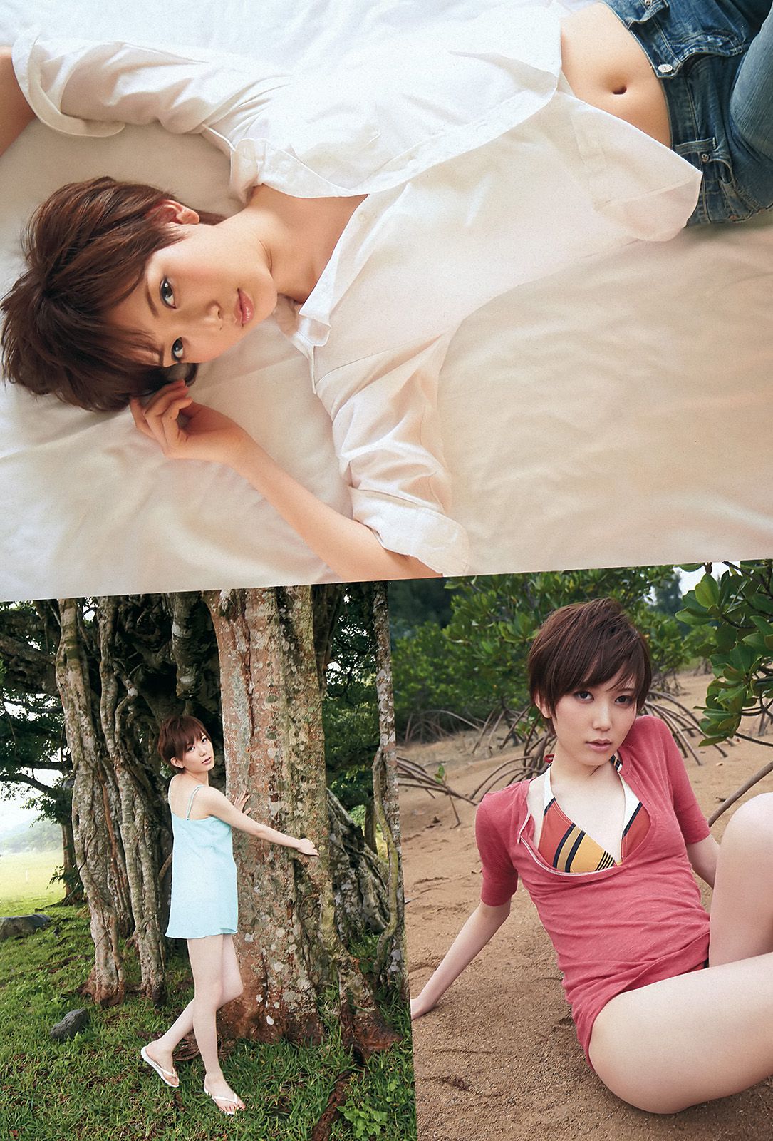 逢沢りな 中村静香 藤原令子 光宗薫 [Weekly Playboy] 2012年No.17 写真杂志