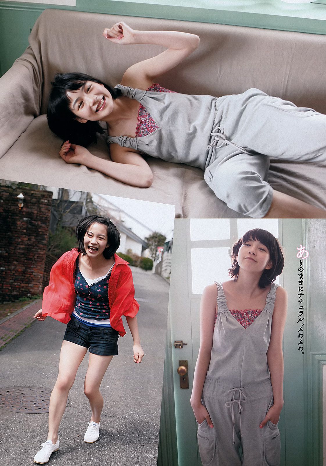 大島優子 小嶋陽菜 能年玲奈 吉木りさ 远野千夏 松井珠理奈 松井玲奈 杉原杏璃 辰巳奈都子 [Weekly Playboy] 2012年No.19-20 写真杂志