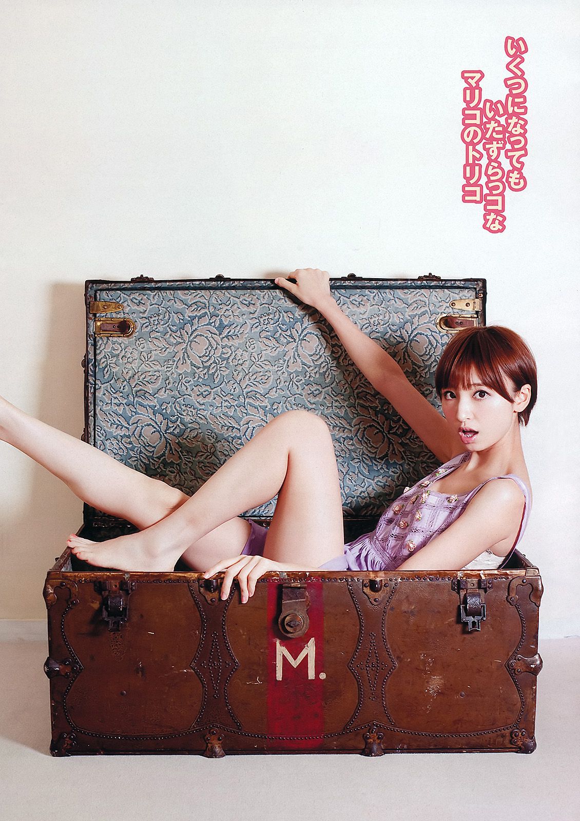 篠田麻里子 北原里英 マギー 谷岡恵理子 白羽ゆり 矢神久美 [Weekly Playboy] 2012年No.22 写真杂志