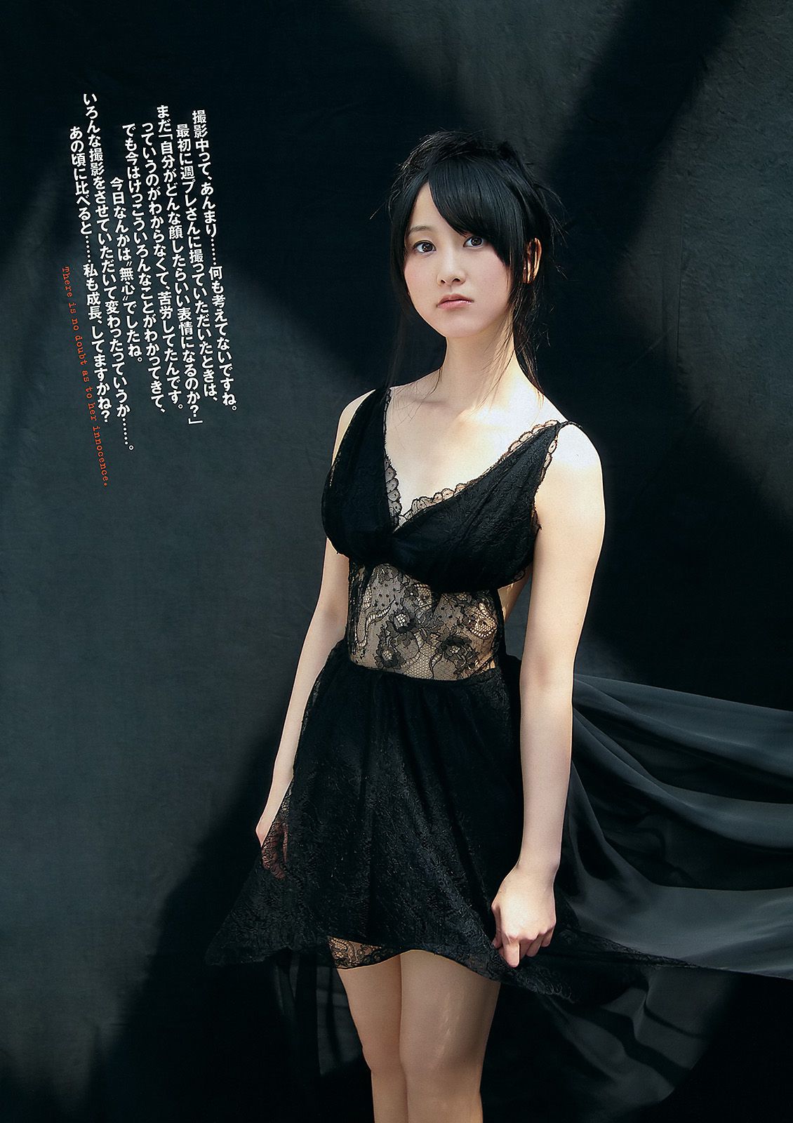 松井玲奈 大場美奈 丸高愛実 小原春香 AKB48 青木爱 香西咲 [Weekly Playboy] 2012年No.25 写真杂志