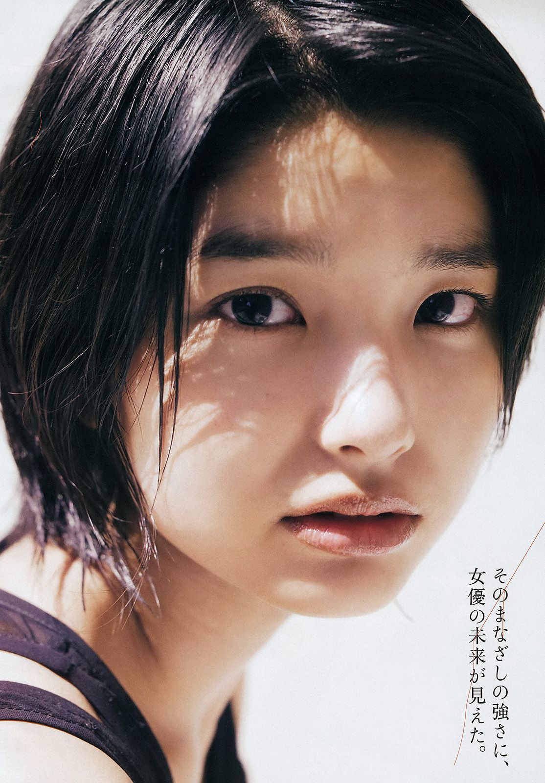 三根梓 磯山さやか 小島瑠璃子 谷村美月 吉木りさ 大久保麻梨子 [Weekly Playboy] 2012年No.26 写真杂志
