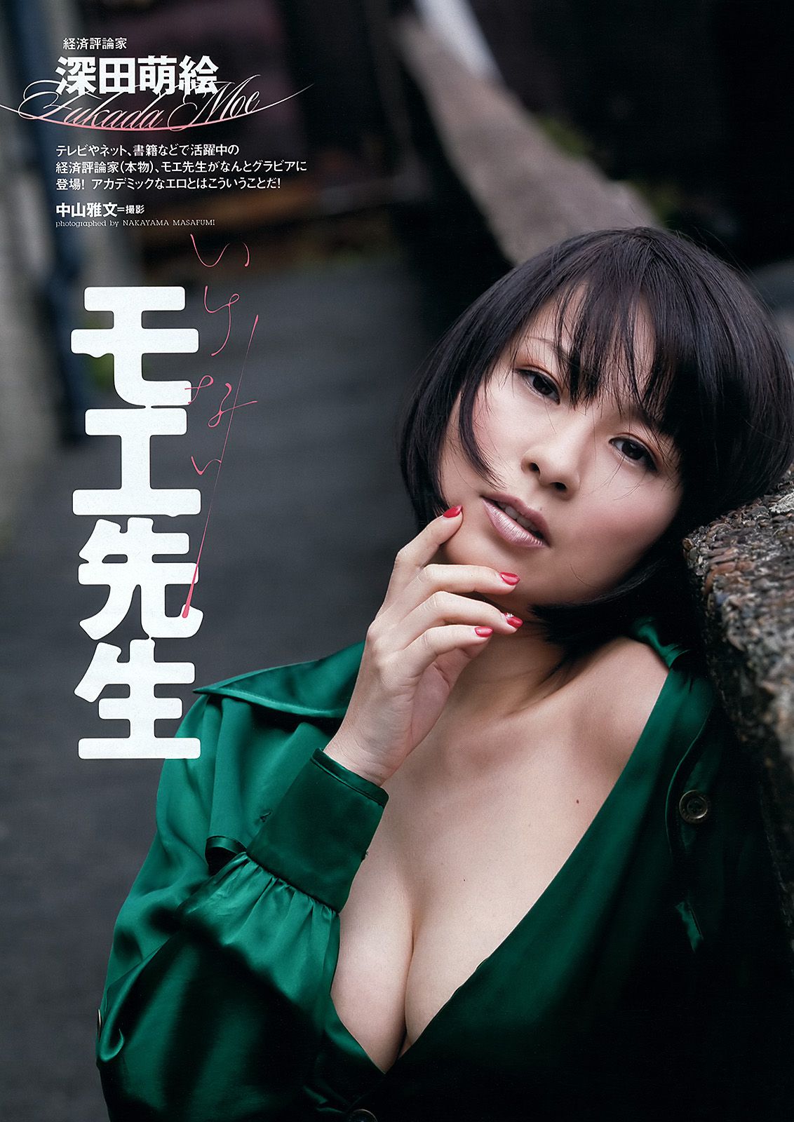 前田敦子 西崎莉麻 今野杏南 坛蜜 [Weekly Playboy] 2012年No.27 写真杂志