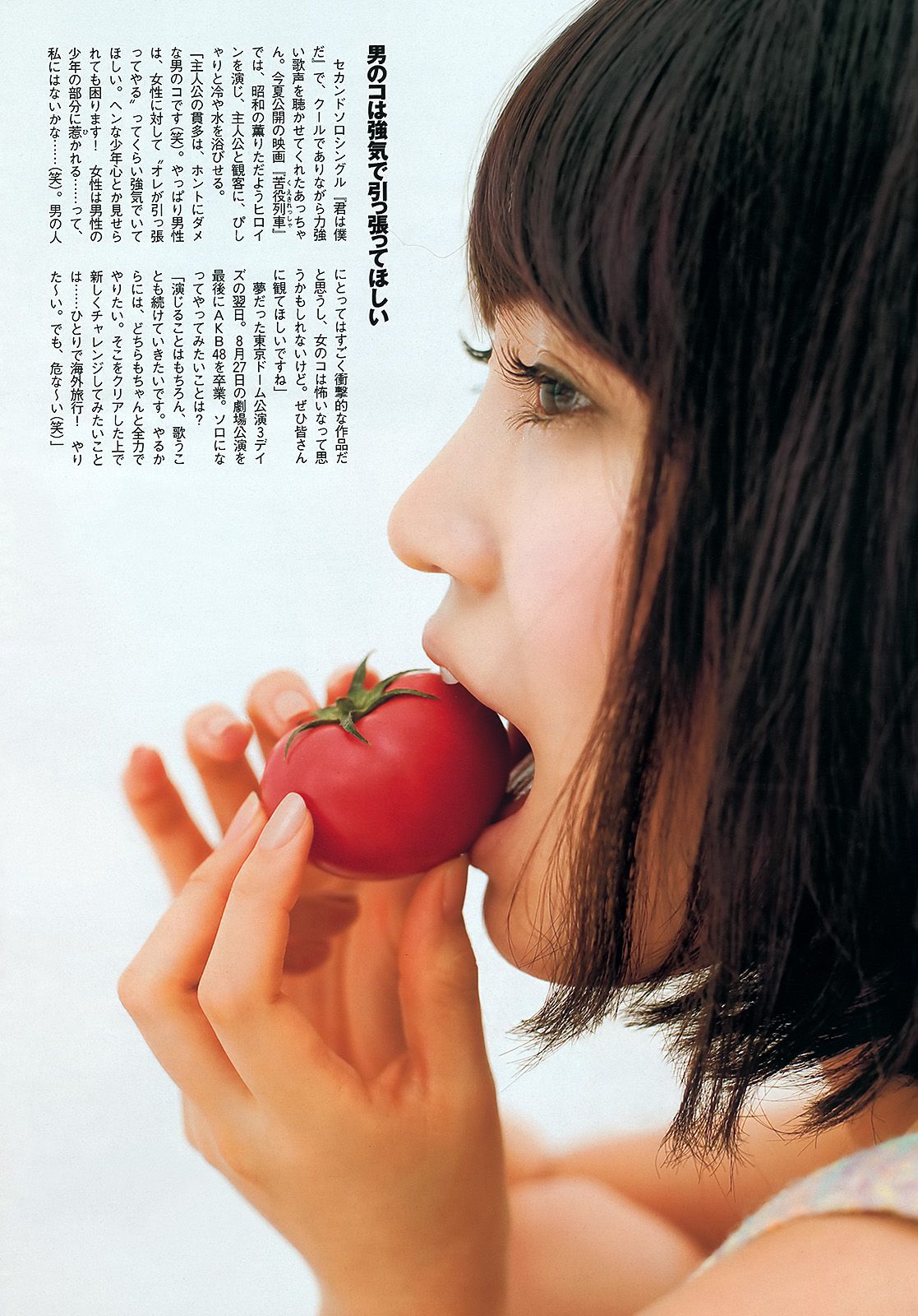前田敦子 西崎莉麻 今野杏南 坛蜜 [Weekly Playboy] 2012年No.27 写真杂志