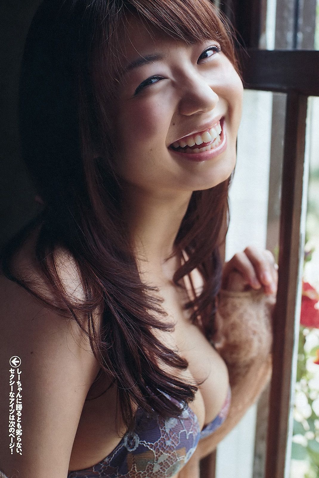 宮﨑香蓮 大野いと マギー 小池唯 中村静香 加賀美セイラ 黒川芽以 [Weekly Playboy] 2012年No.29 写真杂志