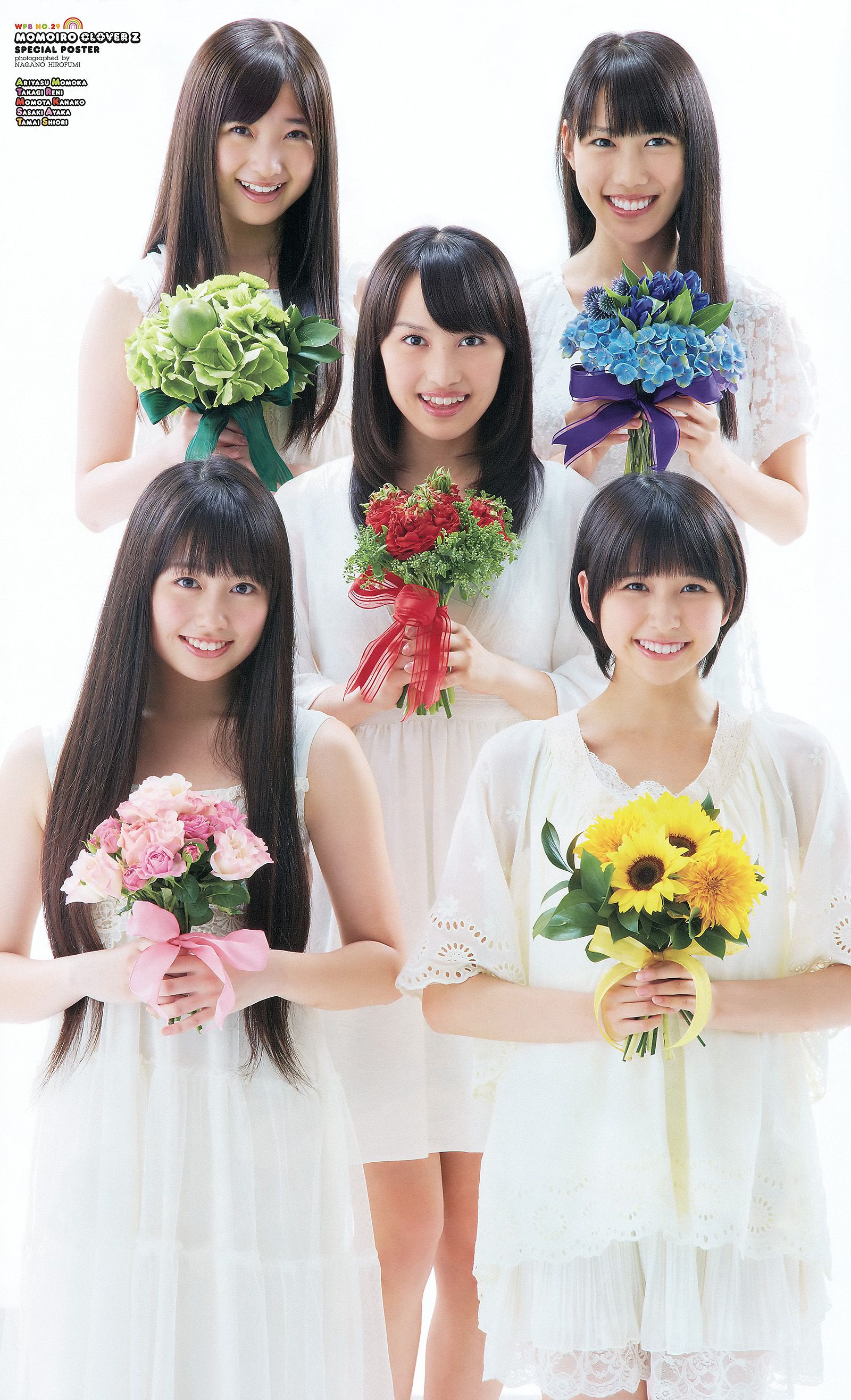 宮﨑香蓮 大野いと マギー 小池唯 中村静香 加賀美セイラ 黒川芽以 [Weekly Playboy] 2012年No.29 写真杂志