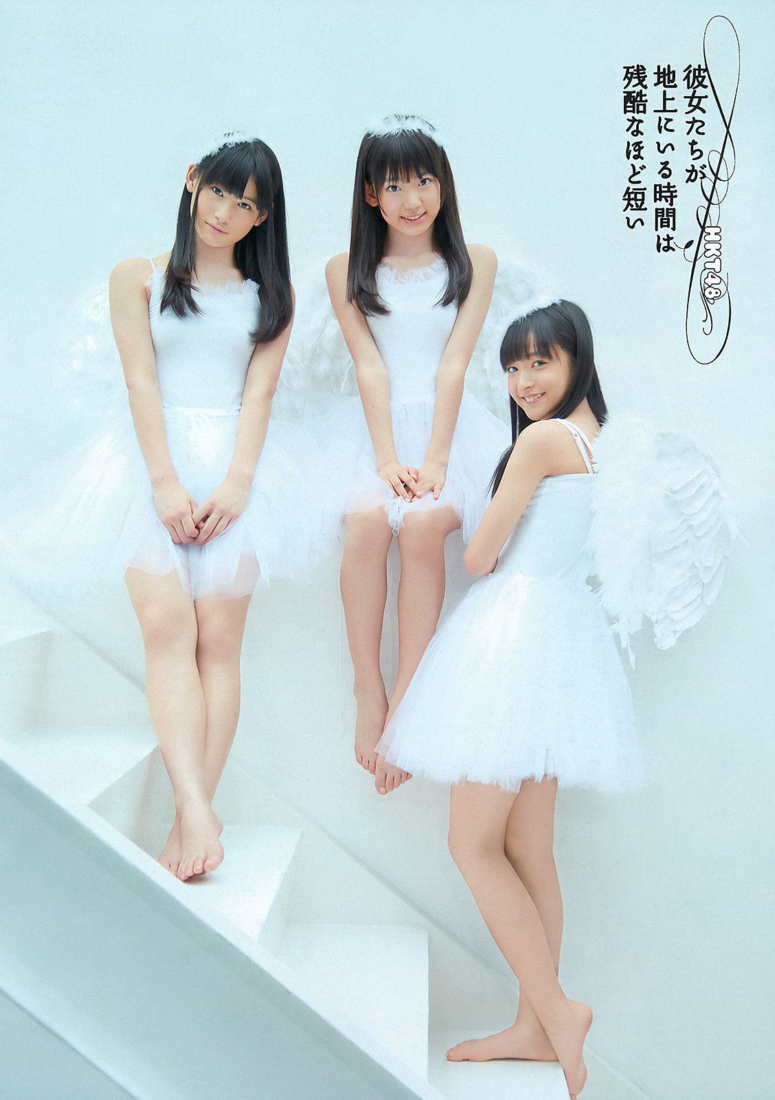 柏木由紀 HKT48 山本舞衣子 杉本有美 広瀬アリス 刈谷友衣子 星美りか [Weekly Playboy] 2012年No.30 写真杂志