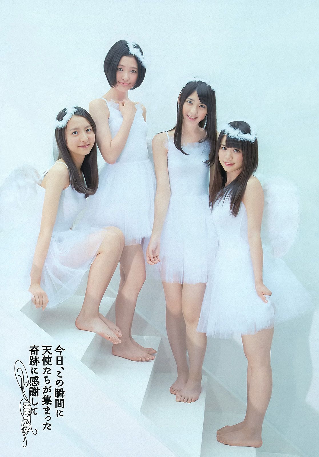 柏木由紀 HKT48 山本舞衣子 杉本有美 広瀬アリス 刈谷友衣子 星美りか [Weekly Playboy] 2012年No.30 写真杂志