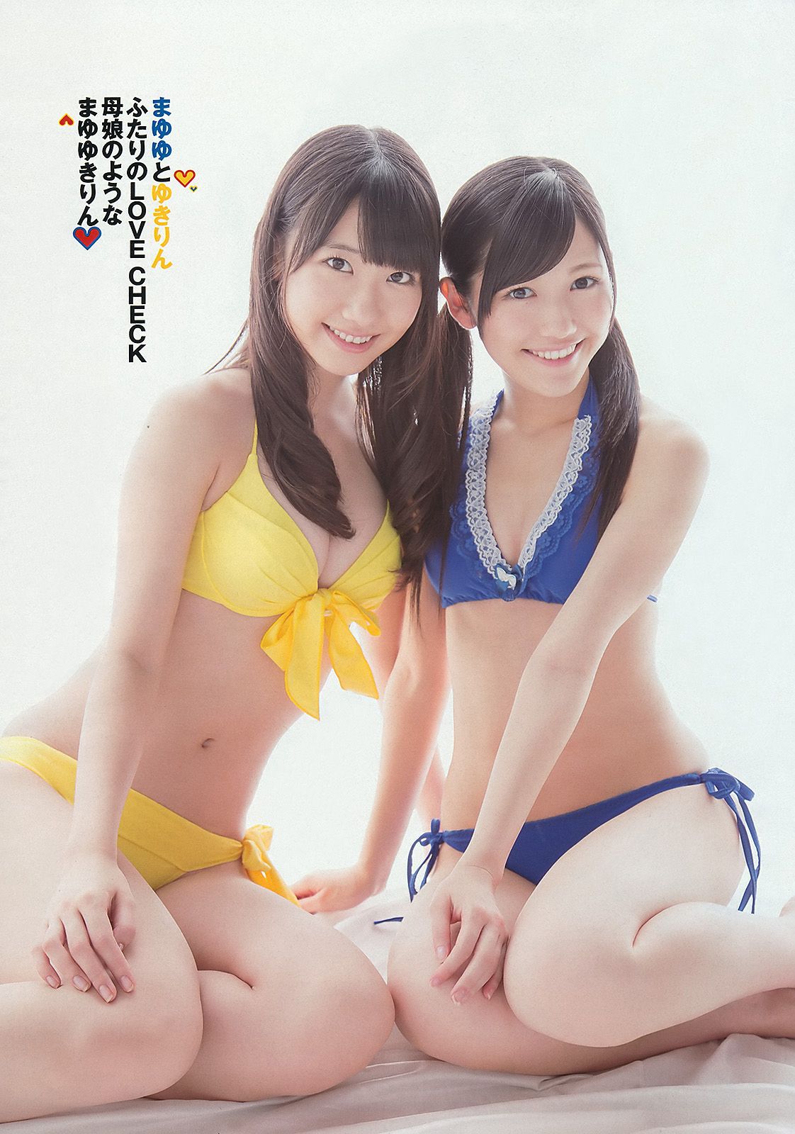 AKB48 前田敦子 梨里杏 岡田紗佳 [Weekly Playboy] 2012年No.36 写真杂志