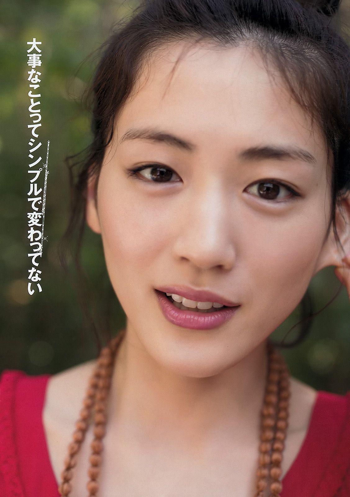 綾瀬はるか 吉木りさ 大野いと 梅田彩佳 相楽樹 鞘師里保 [Weekly Playboy] 2012年No.37 写真杂志