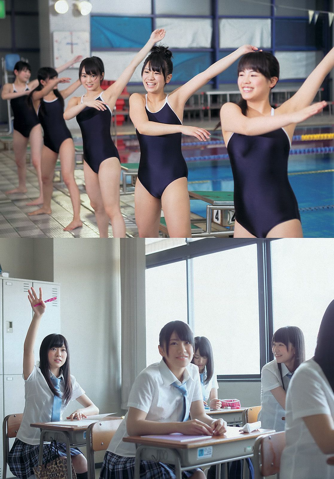 松井珠理奈 鈴木愛理 麻倉みな 葉加瀬マイ NMB48 秋谷綾乃 [Weekly Playboy] 2012年No.39 写真杂志