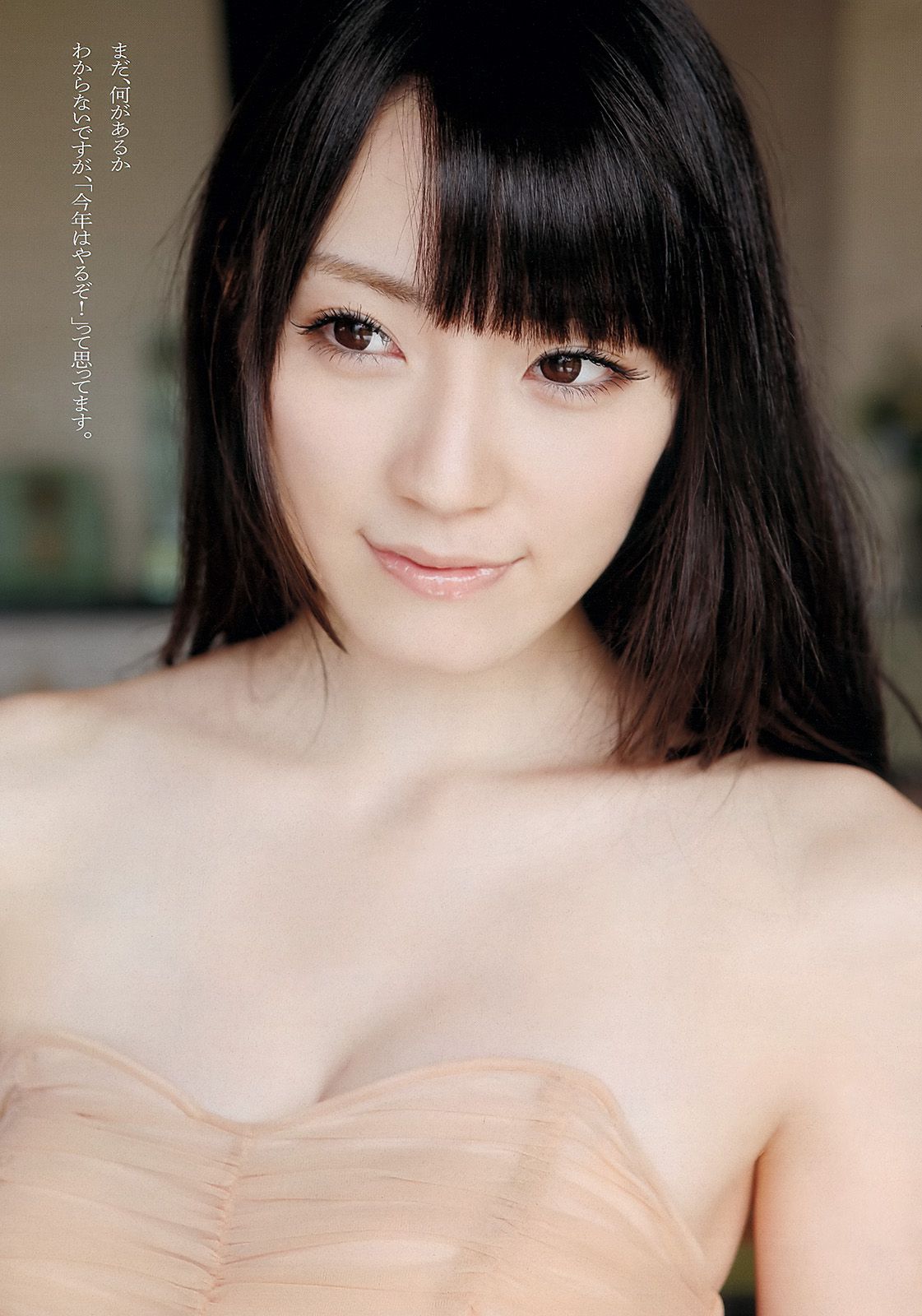 大島優子 小嶋陽菜 松井咲子 新井恵理那 中村知世 佐々木もよこ 杉原杏璃 KONAN [Weekly Playboy] 2012年No.42 写真杂志