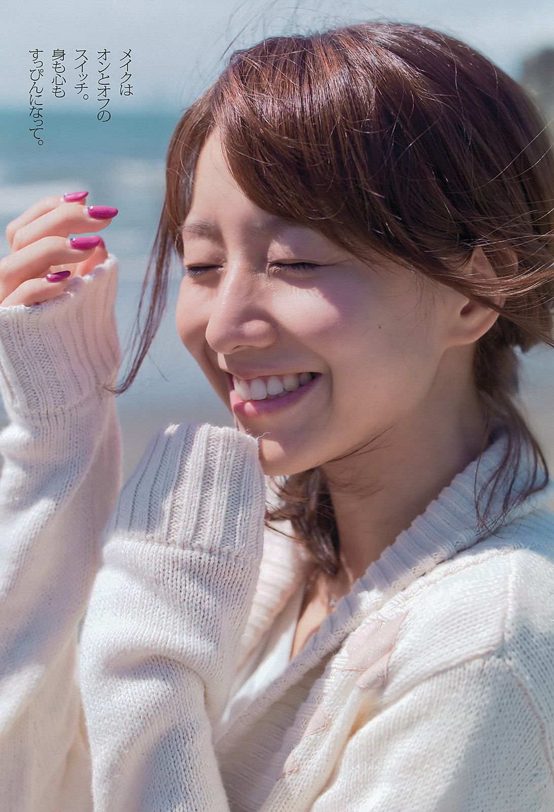 能年玲奈 AKB48 石橋杏奈 亜里沙 Ili 太田千晶 [Weekly Playboy] 2012年No.45 写真杂志