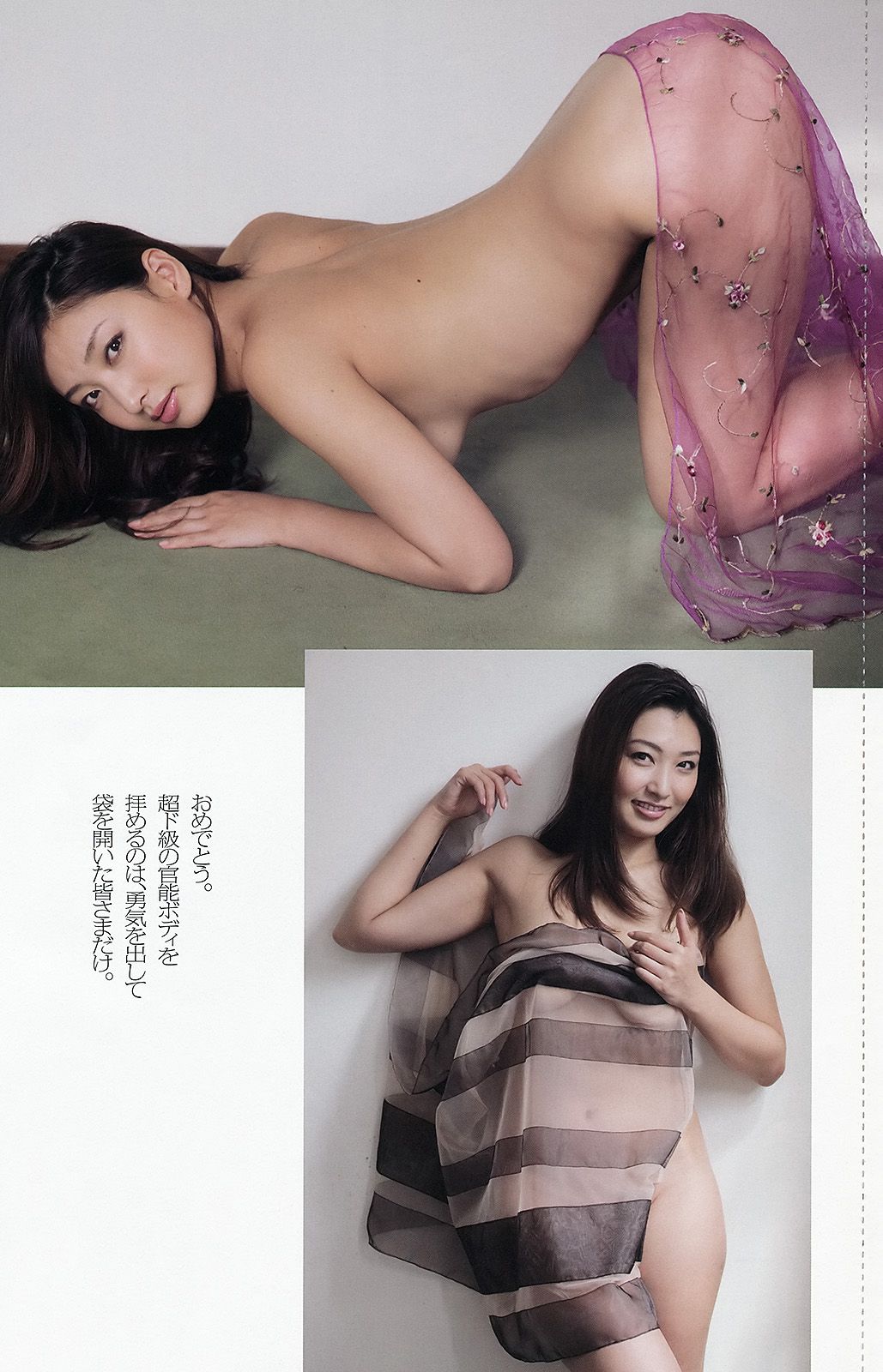 能年玲奈 AKB48 石橋杏奈 亜里沙 Ili 太田千晶 [Weekly Playboy] 2012年No.45 写真杂志