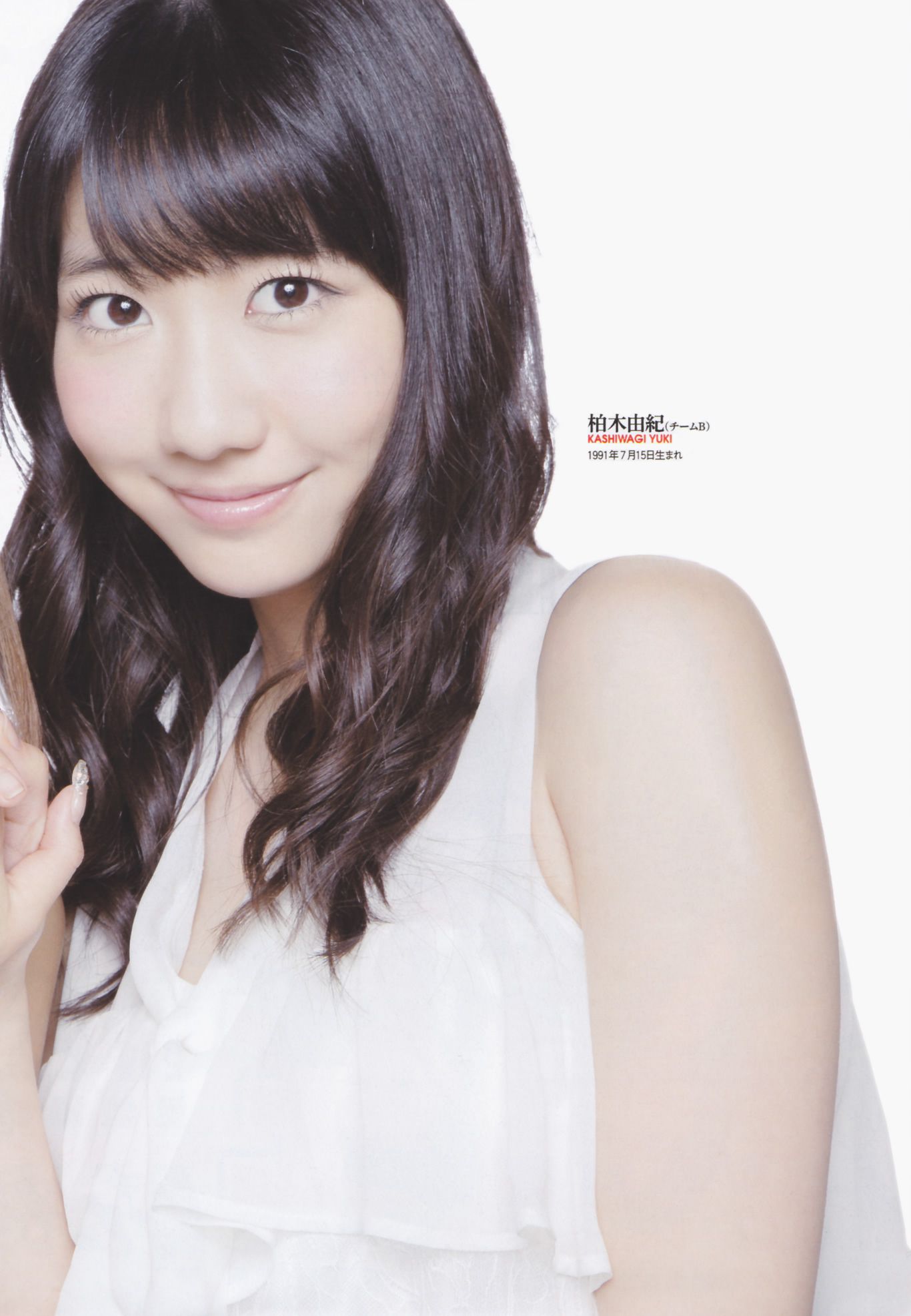 渡边麻友 柏木由纪 筱田麻里子 [Weekly Playboy] 2012年No.46 写真杂志