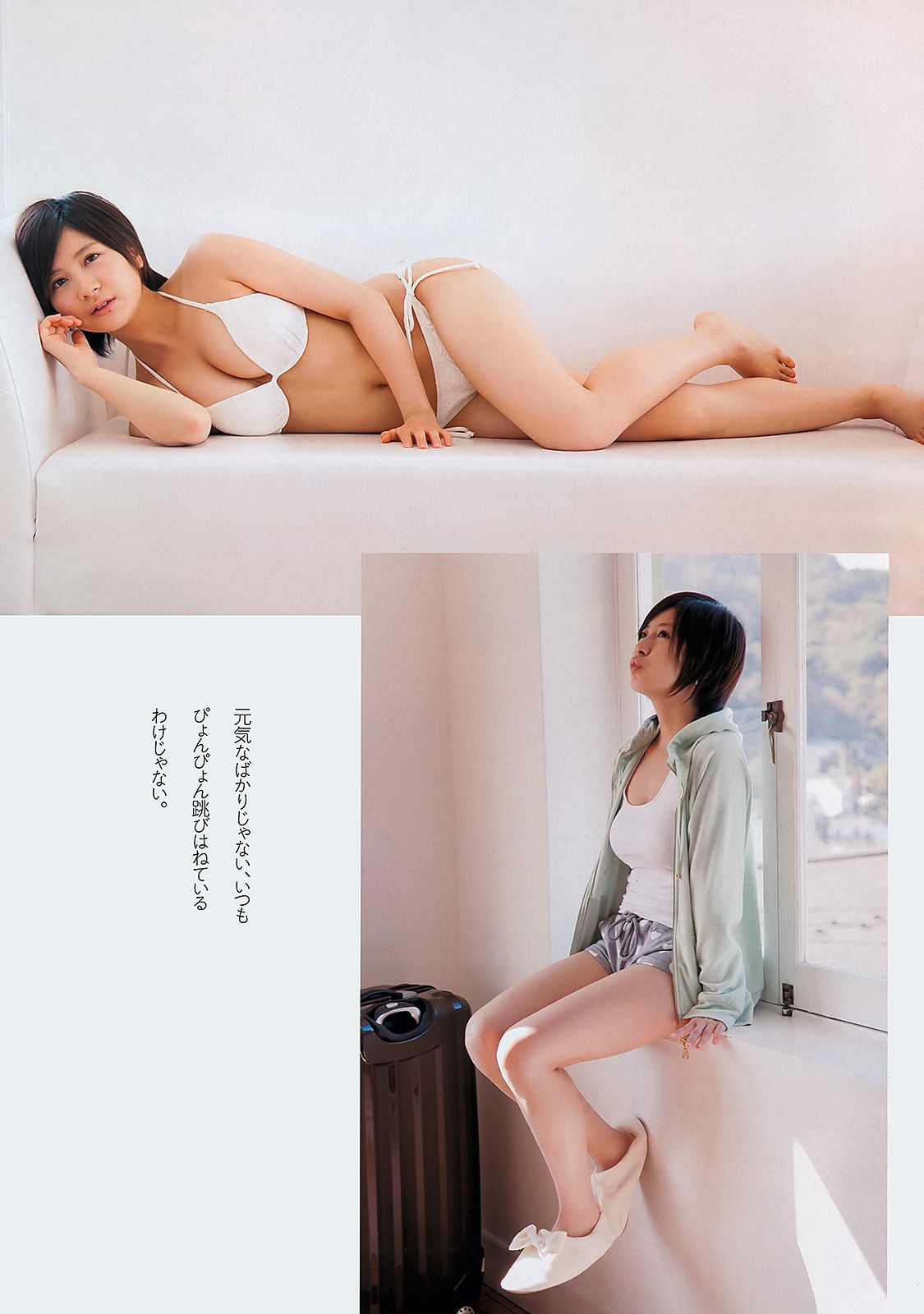 鈴木ちなみ 小野恵令奈 小島藤子 小池里奈 手島優 壇蜜 [Weekly Playboy] 2012年No.50 写真杂志