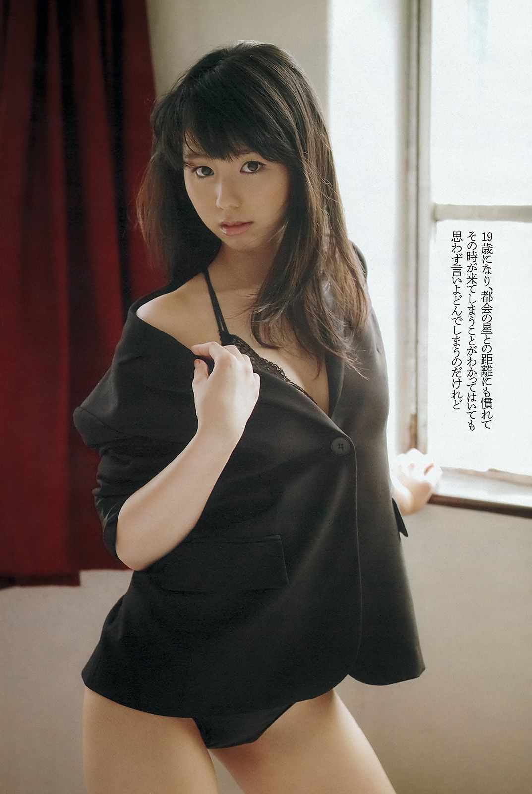 鈴木ちなみ 小野恵令奈 小島藤子 小池里奈 手島優 壇蜜 [Weekly Playboy] 2012年No.50 写真杂志