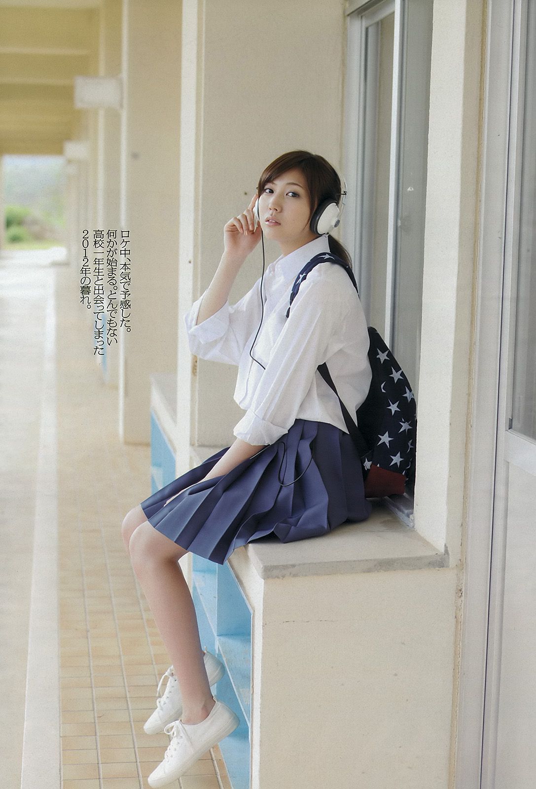 島崎遙香 横山由依 仁藤萌乃 水崎綾女 鈴木ちなみ 岩﨑名美 [Weekly Playboy] 2012年No.51 写真杂志