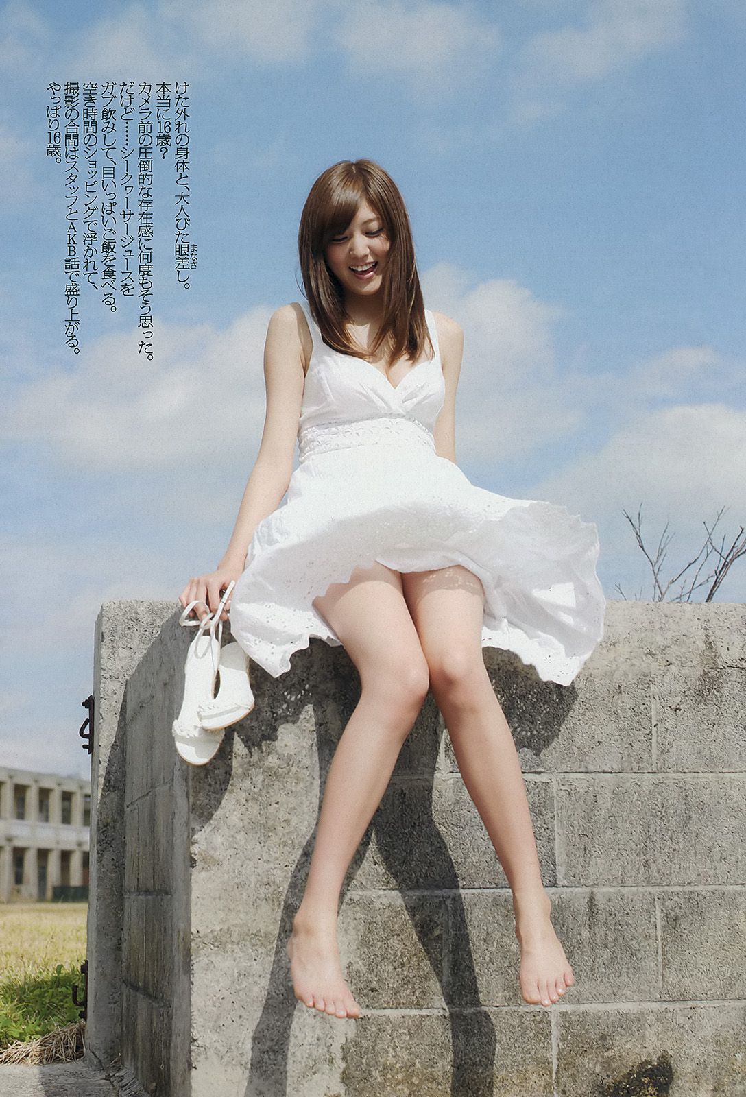 島崎遙香 横山由依 仁藤萌乃 水崎綾女 鈴木ちなみ 岩﨑名美 [Weekly Playboy] 2012年No.51 写真杂志
