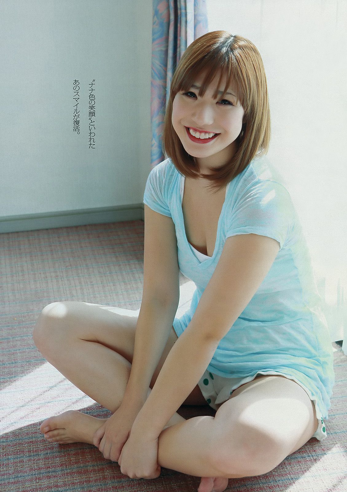 島崎遙香 横山由依 仁藤萌乃 水崎綾女 鈴木ちなみ 岩﨑名美 [Weekly Playboy] 2012年No.51 写真杂志