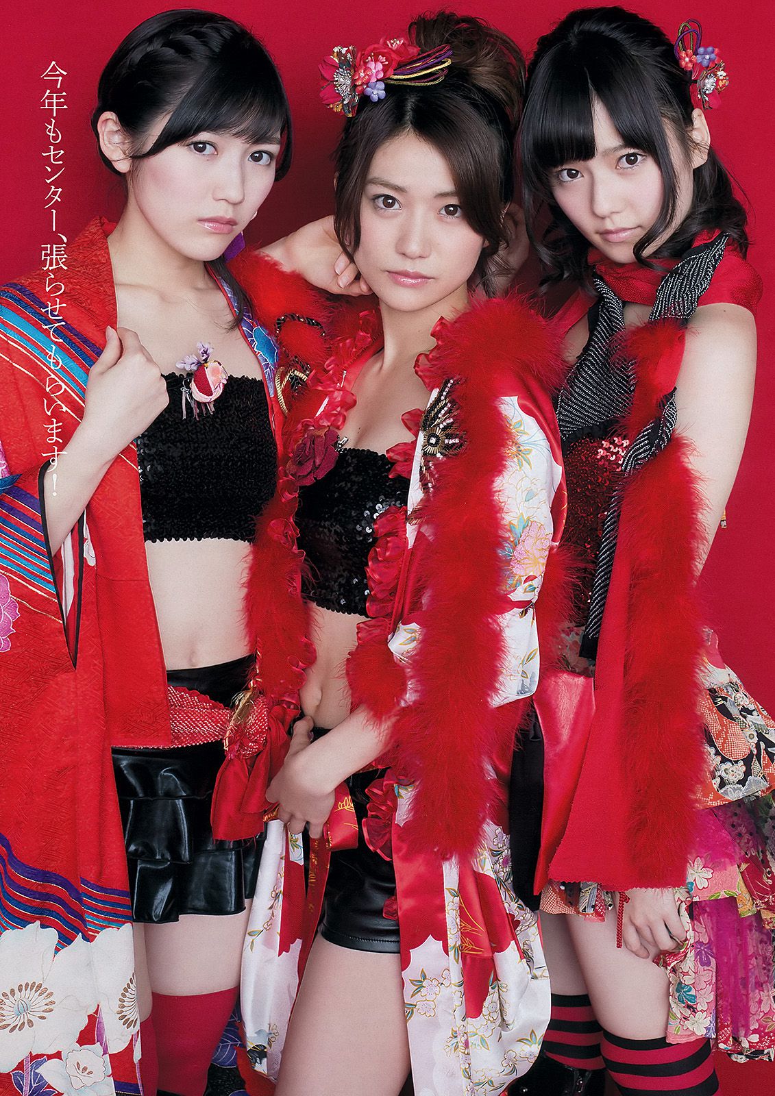 AKB48 芹那 木村文乃 岩﨑名美 杉本有美 壇蜜 金田久美子 穂川果音 [Weekly Playboy] 2013年No.01-02 写真杂志