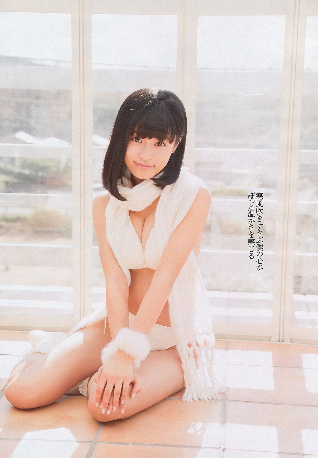 柏木由紀 小島瑠璃子 松本若菜 小池里奈 相武紗季 トリンドル?玲奈 鈴木ちなみ 橋本マナミ [Weekly Playboy] 2013年No.03-04 写真杂志