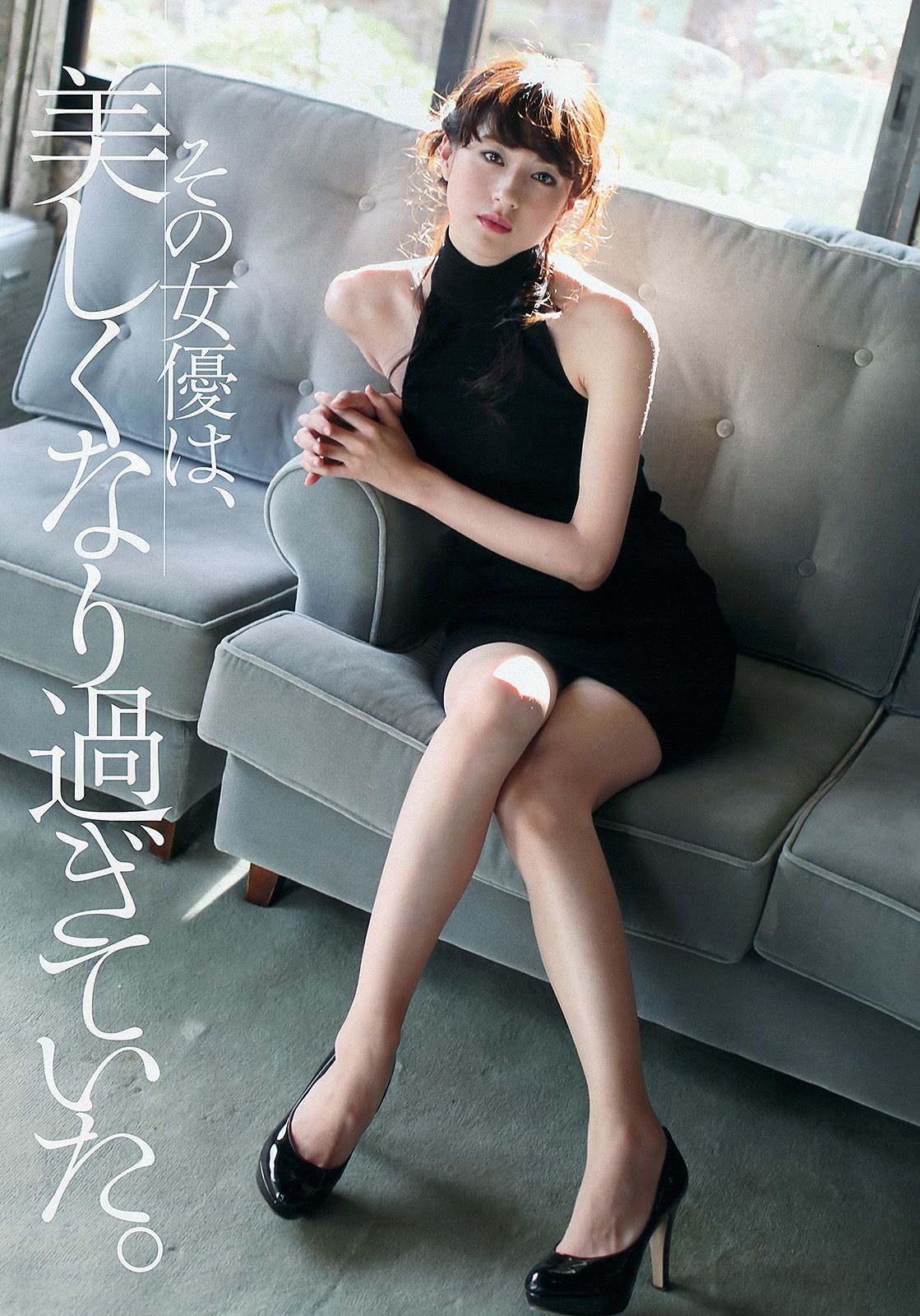 柏木由紀 小島瑠璃子 松本若菜 小池里奈 相武紗季 トリンドル?玲奈 鈴木ちなみ 橋本マナミ [Weekly Playboy] 2013年No.03-04 写真杂志