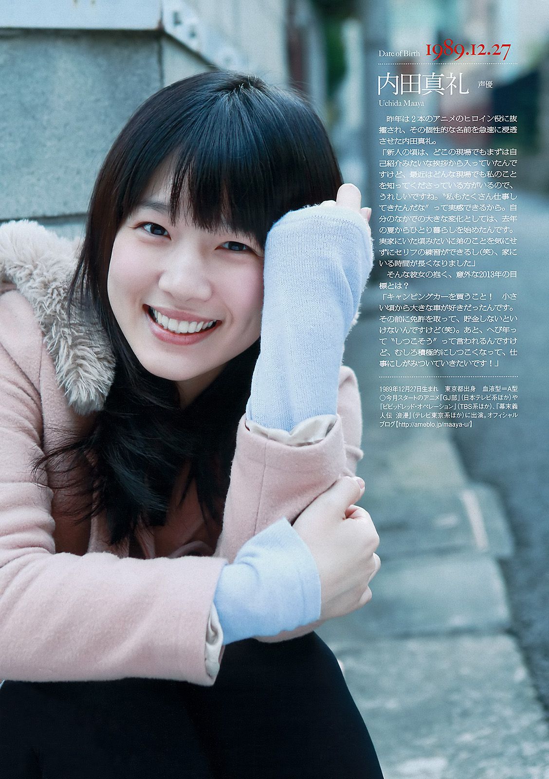 柏木由紀 小島瑠璃子 松本若菜 小池里奈 相武紗季 トリンドル?玲奈 鈴木ちなみ 橋本マナミ [Weekly Playboy] 2013年No.03-04 写真杂志