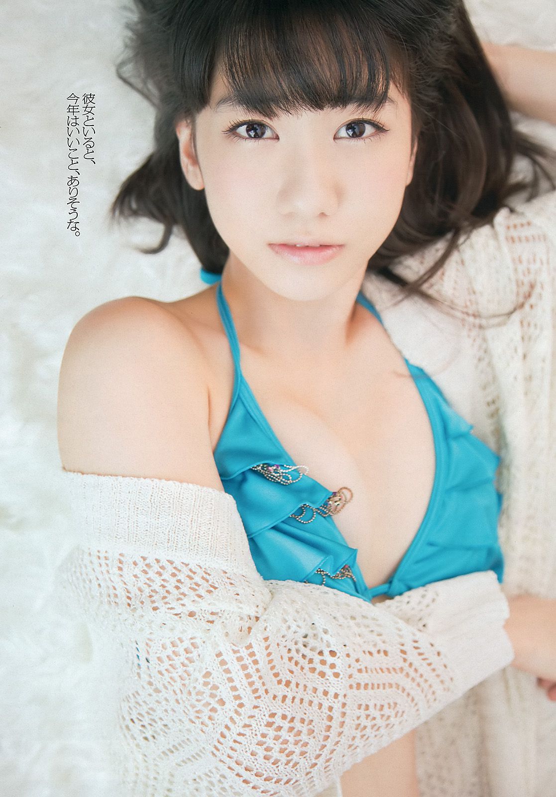 柏木由紀 小島瑠璃子 松本若菜 小池里奈 相武紗季 トリンドル?玲奈 鈴木ちなみ 橋本マナミ [Weekly Playboy] 2013年No.03-04 写真杂志