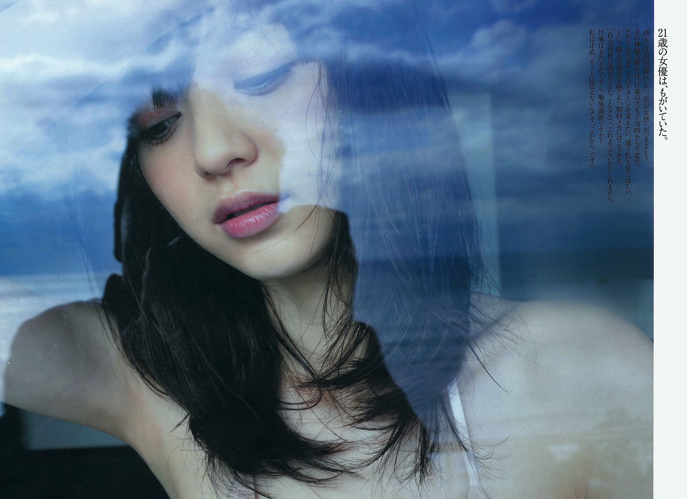 釈由美子 紗綾 上西恵 ラブリ 逢沢りな 道重さゆみ [Weekly Playboy] 2013年No.07 写真杂志