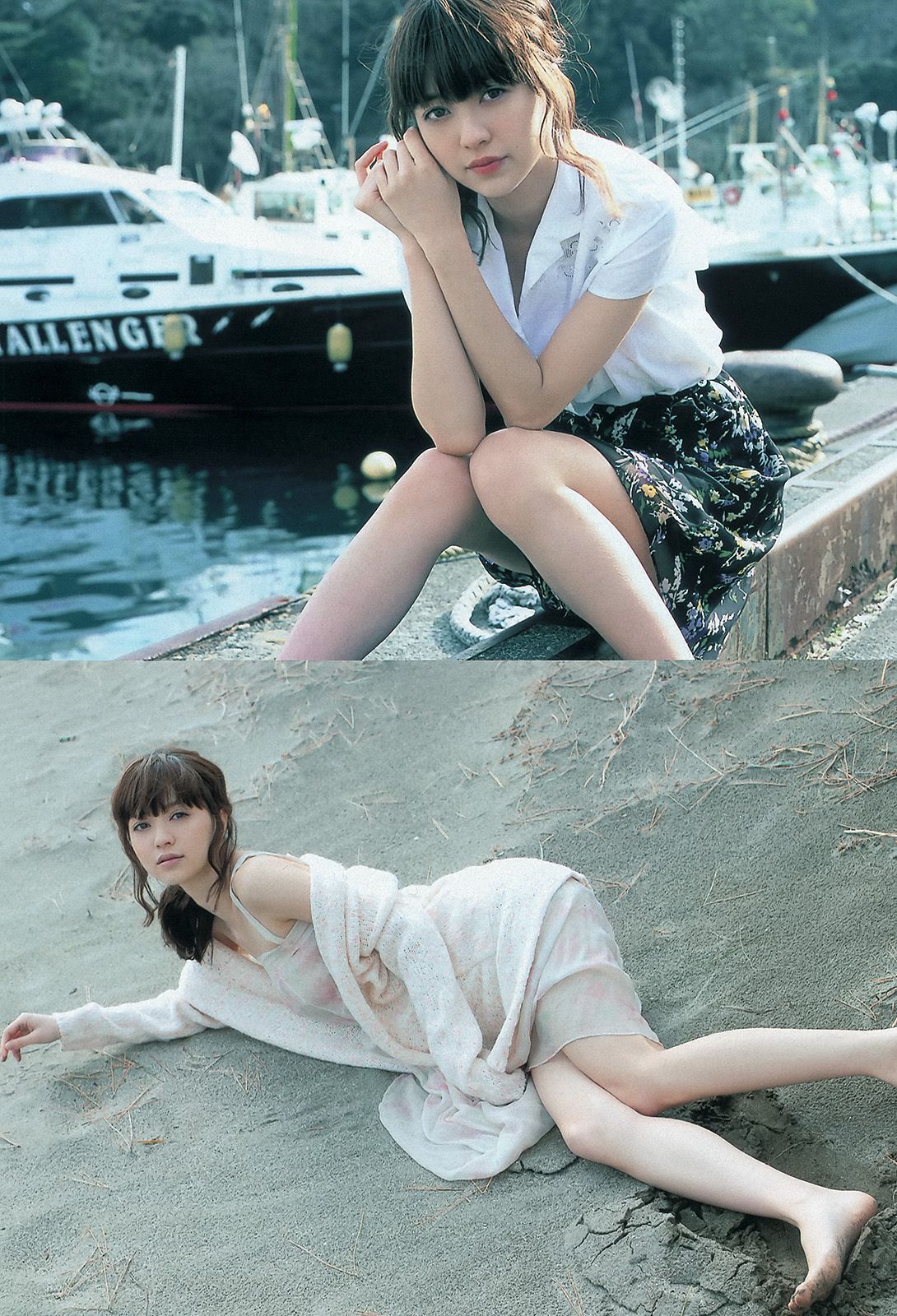 釈由美子 紗綾 上西恵 ラブリ 逢沢りな 道重さゆみ [Weekly Playboy] 2013年No.07 写真杂志