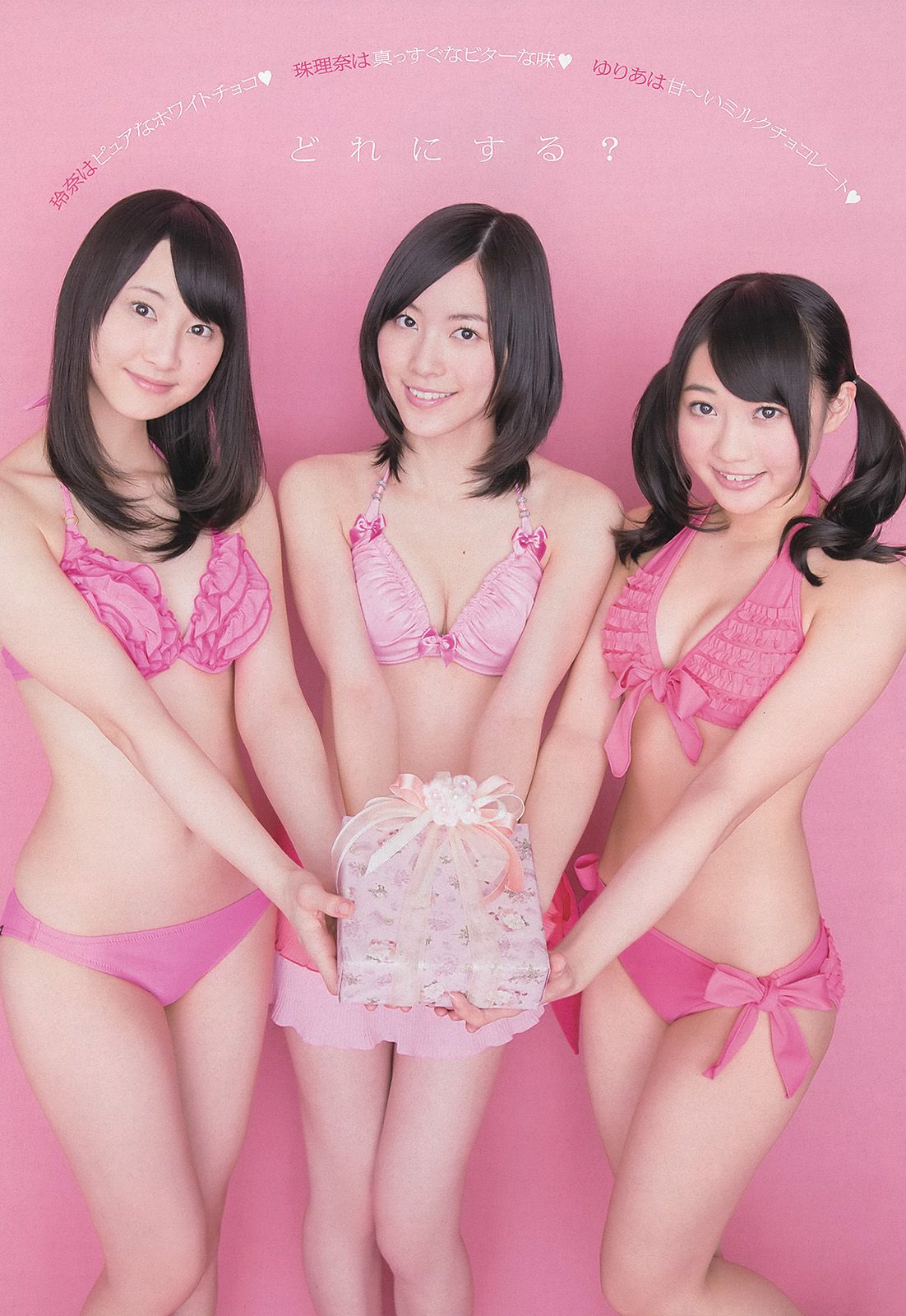 SKE48 大沢ひかる 小桃音まい 逢沢りな 星名美津紀 今野杏南 [Weekly Playboy] 2013年No.08 写真杂志