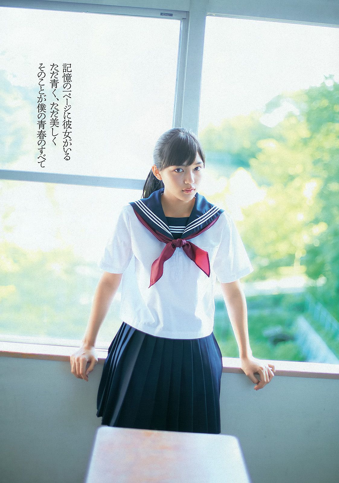 壇蜜 新井恵理那 川口春奈 階戸瑠李 西崎莉麻 前島亜美 間宮夕貴 [Weekly Playboy] 2013年No.11 写真杂志