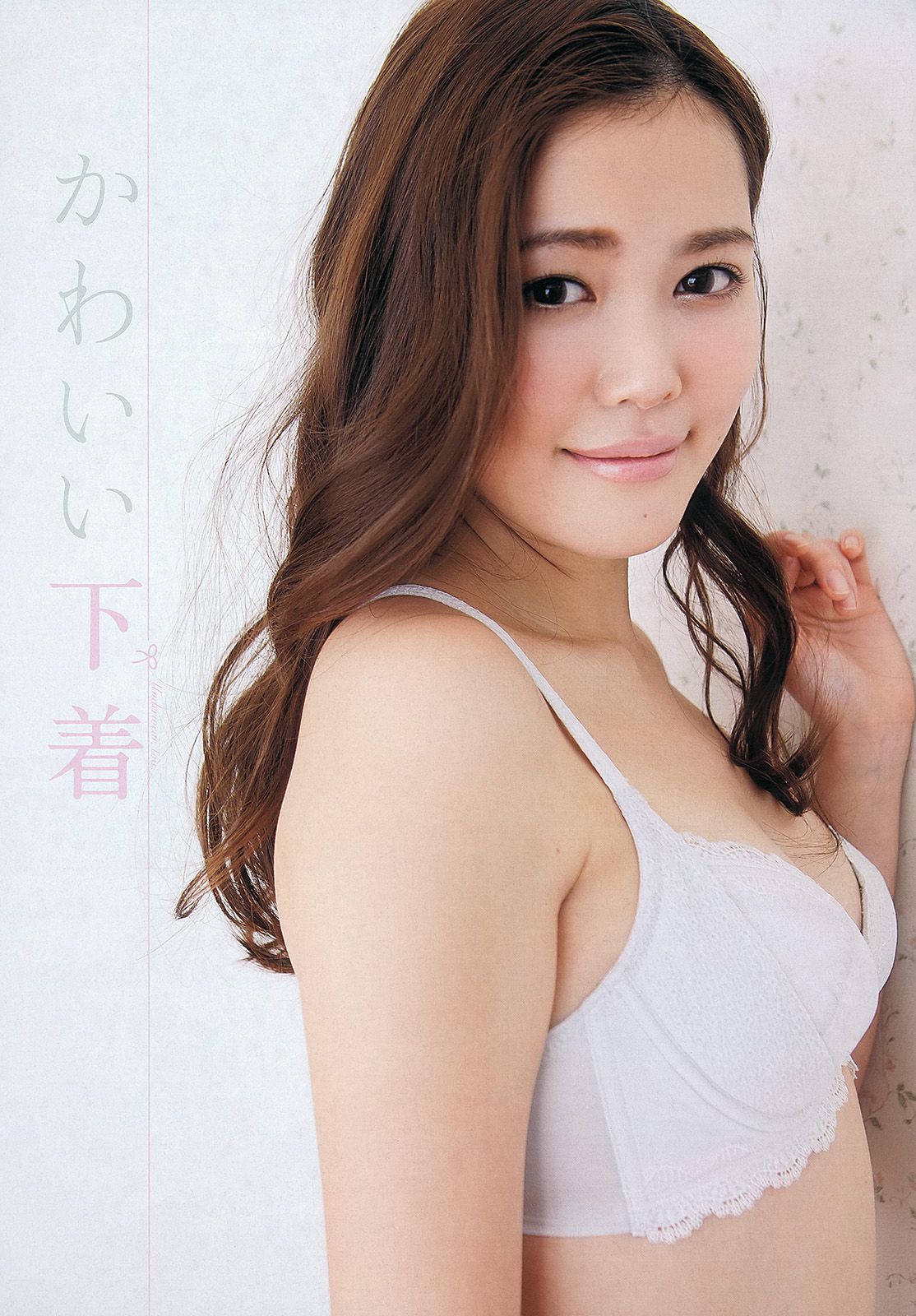 山本彩 渡辺美優紀 小林悠 鈴木愛理 川村ゆきえ 戸田れい 松村沙友理 渡辺アリサ 藤崎ルキノ 吉川あいみ [Weekly Playboy] 2013年No.12 写真杂志
