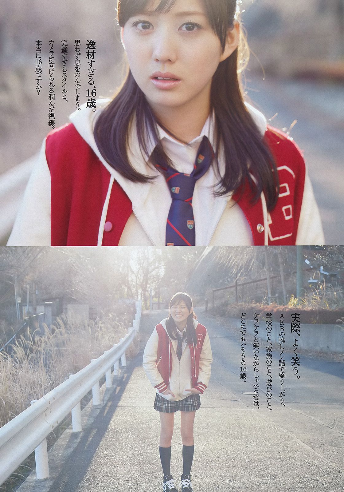 小島瑠璃子 岩﨑名美 HKT48 相楽樹 壇蜜 内田理央 [Weekly Playboy] 2013年No.13 写真杂志