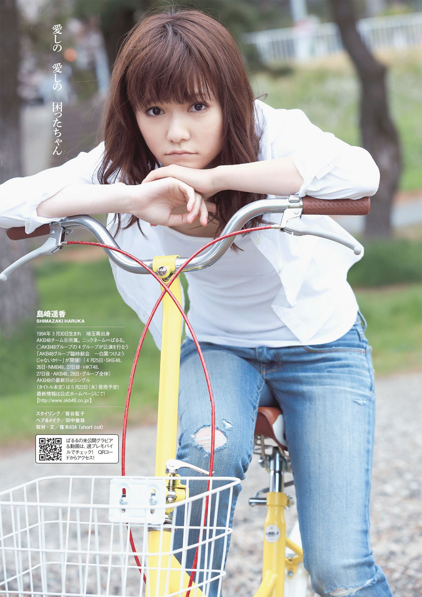 AKB48 SKE48 NMB48 島崎遙香 [Weekly Playboy] 2013年No.16 写真杂志