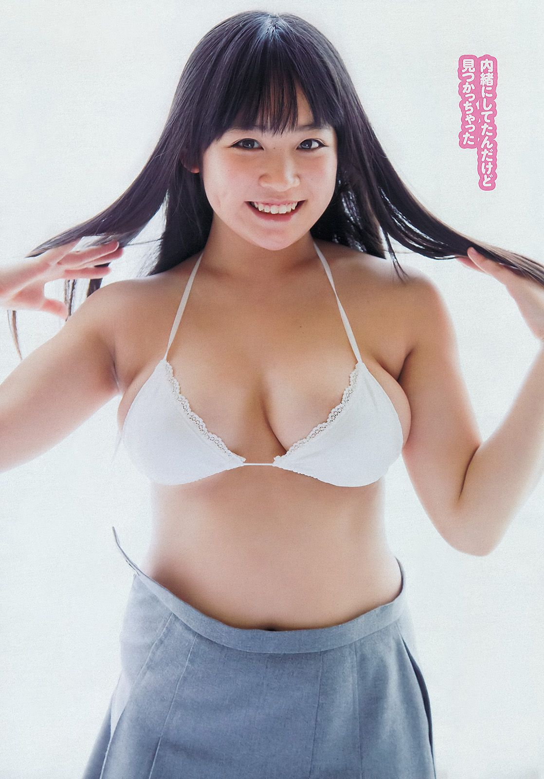 渡辺麻友 ゆうみ 森崎友紀 和田彩花 福田花音 水田芙美子 愛川ゆず季 酒井千佳 [Weekly Playboy] 2013年No.17 写真杂志