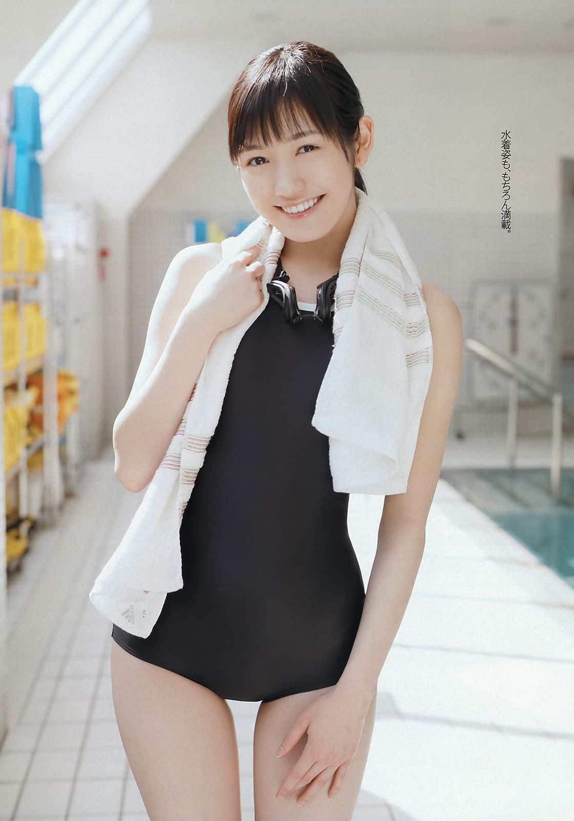 渡辺麻友 ゆうみ 森崎友紀 和田彩花 福田花音 水田芙美子 愛川ゆず季 酒井千佳 [Weekly Playboy] 2013年No.17 写真杂志